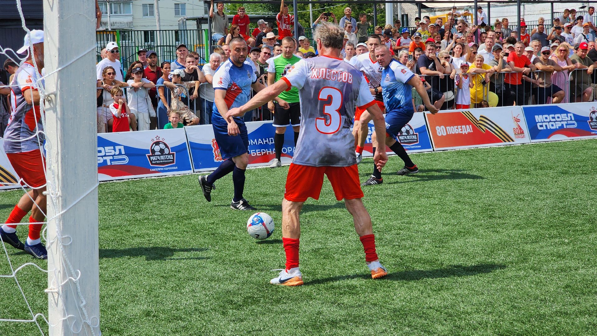 руза, матч легенд, футбор, спорт в рузе, стадион урожай,