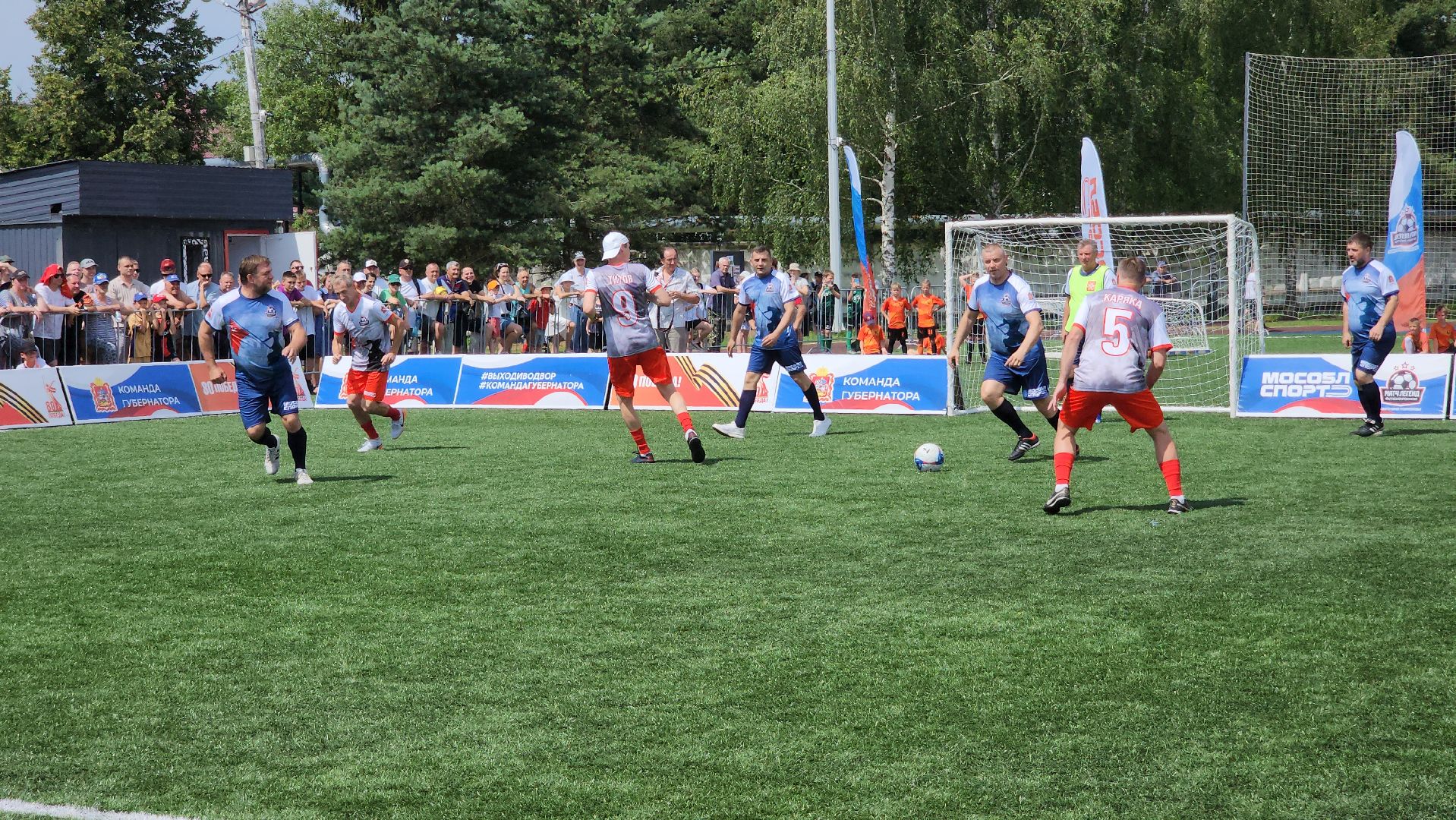 руза, матч легенд, футбор, спорт в рузе, стадион урожай,