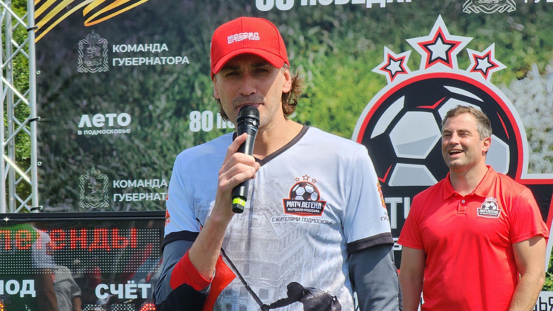 руза, матч легенд, футбор, спорт в рузе, стадион урожай,