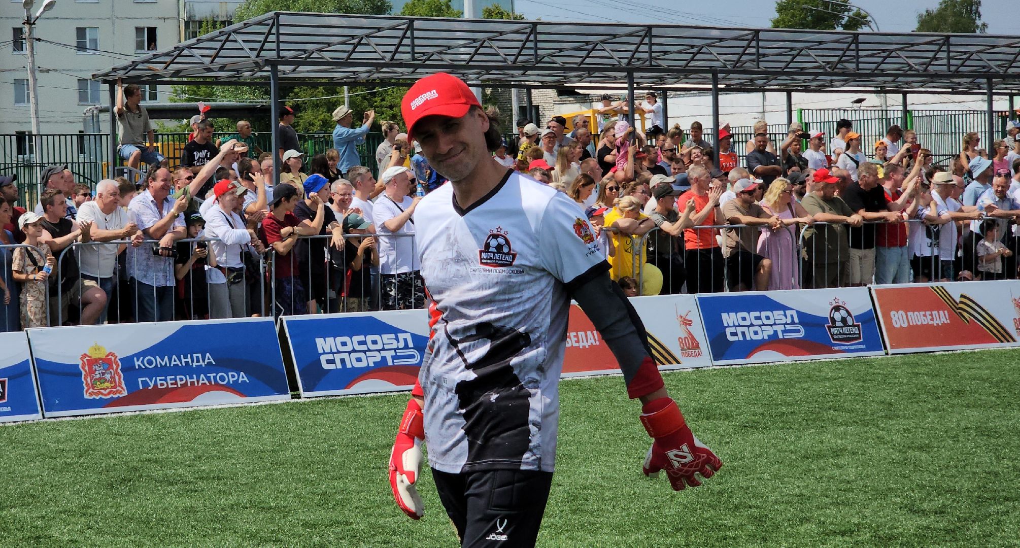 руза, матч легенд, футбор, спорт в рузе, стадион урожай,