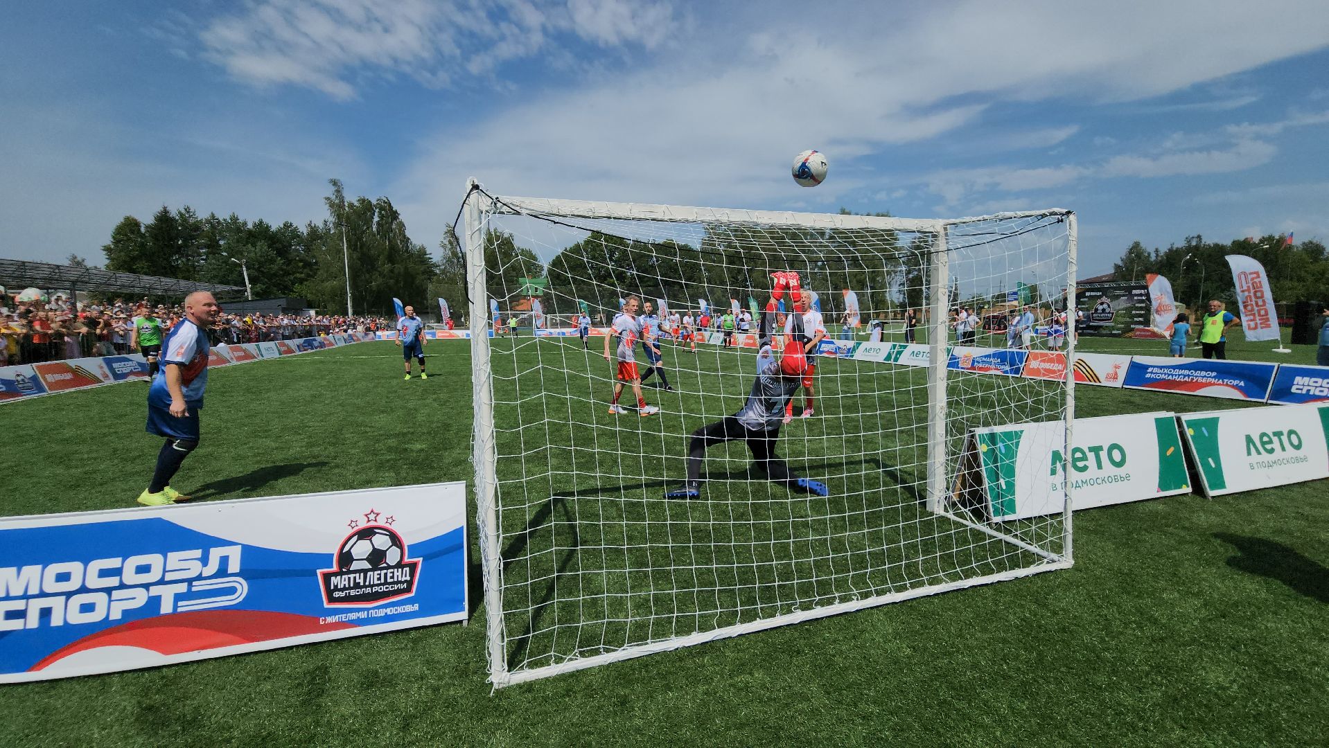 руза, матч легенд, футбор, спорт в рузе, стадион урожай,