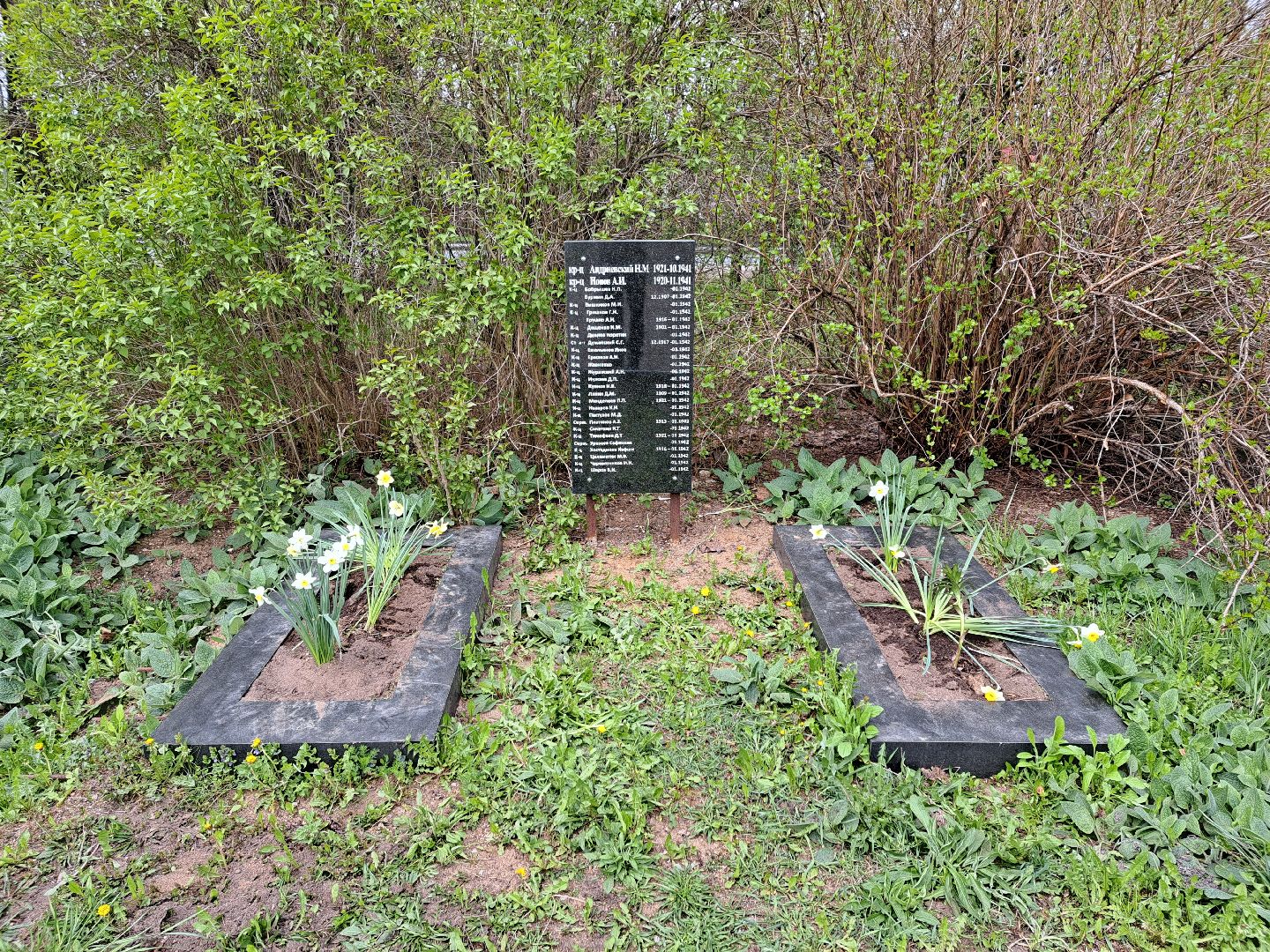Рузский городской округ, Космодемьянский, памятный знак, герой войны, мемориал, День Победы