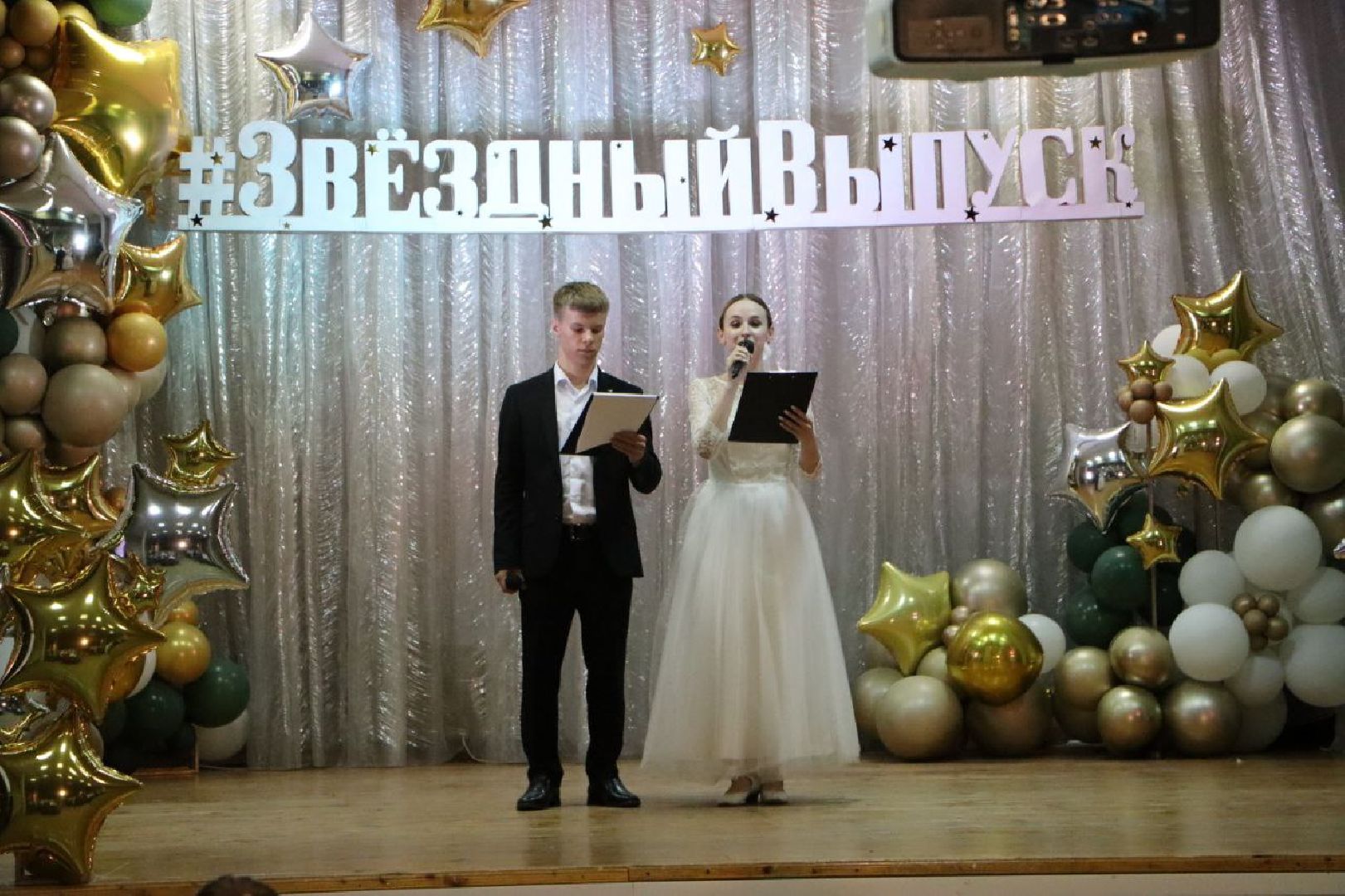 бал медалистов ,  серебряные пруды, образование,