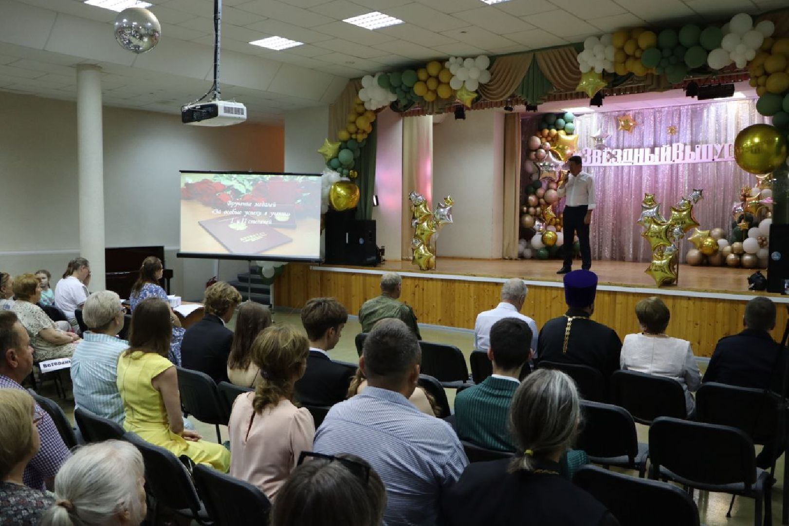 бал медалистов ,  серебряные пруды, образование,