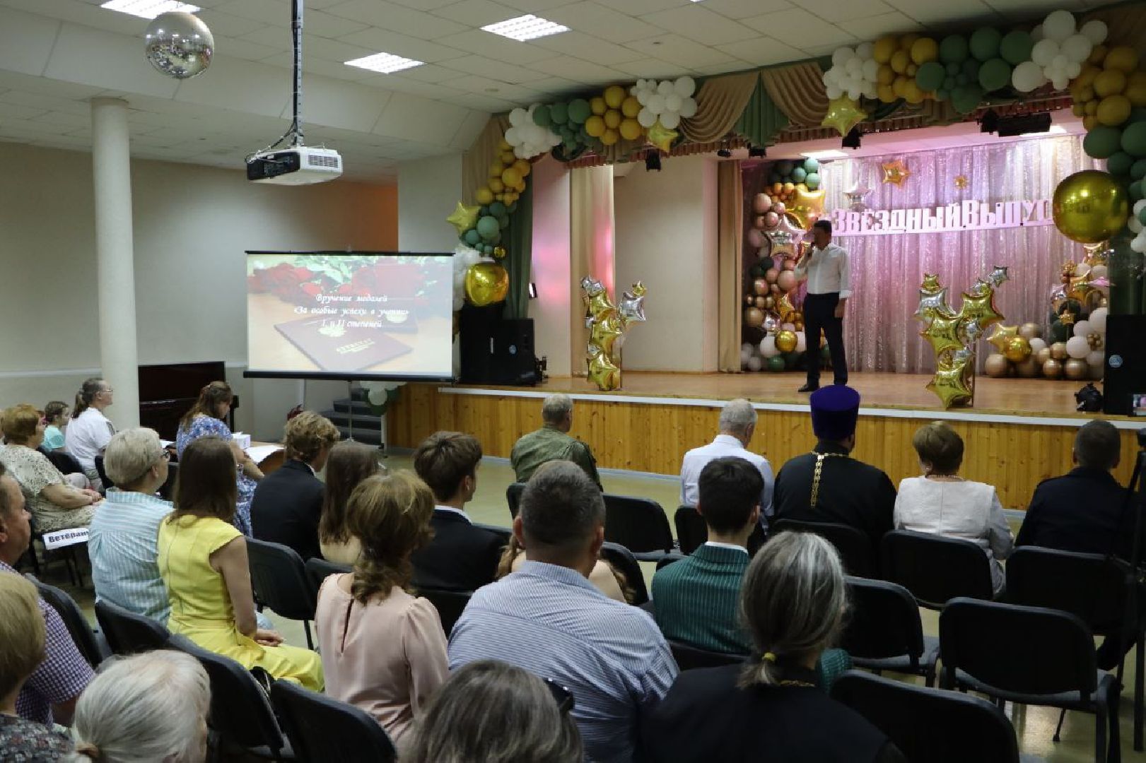 бал медалистов ,  серебряные пруды, образование,