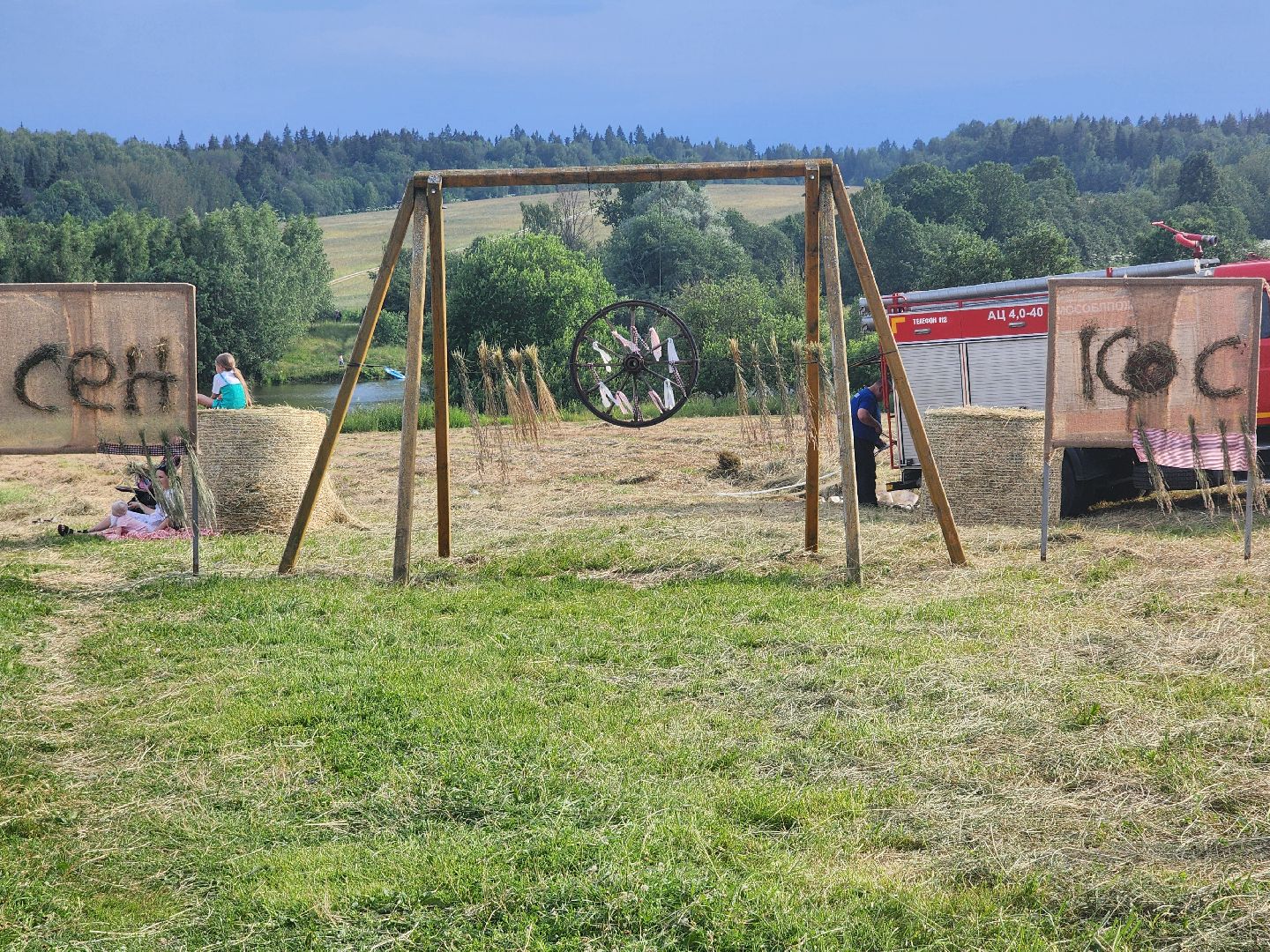 мураново, сенокос в муранове, фольклорный фестиваль, стрельба из лука, кузнецы, музей-усадьба мураново,