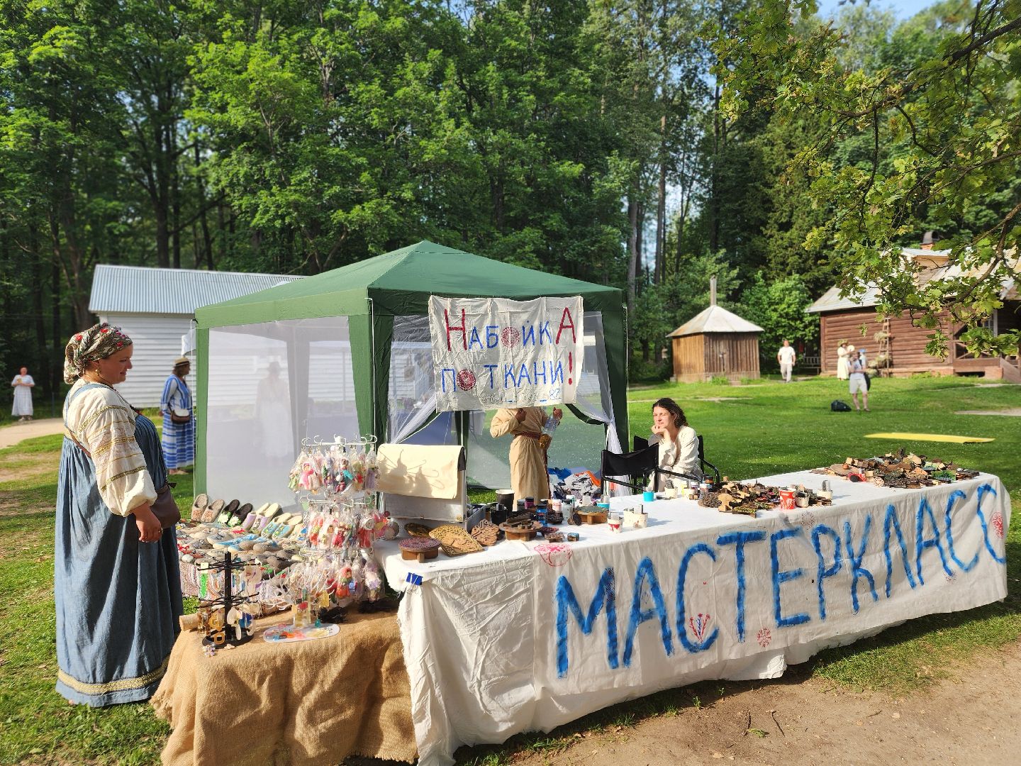 мураново, сенокос в муранове, фольклорный фестиваль, стрельба из лука, кузнецы, музей-усадьба мураново,