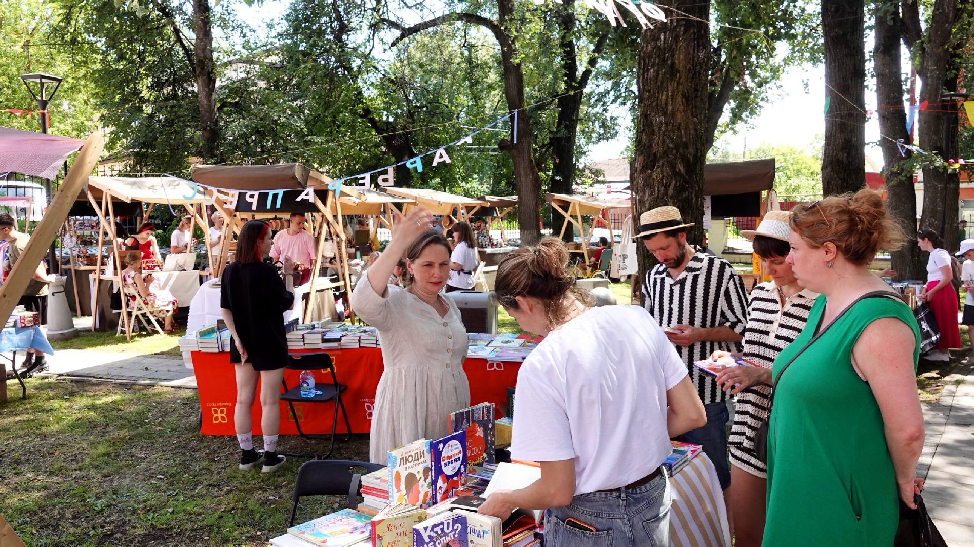 фестиваль , сергиев посад, сергиево-посадский городской округ, карла маркса , туризм , культура ,
