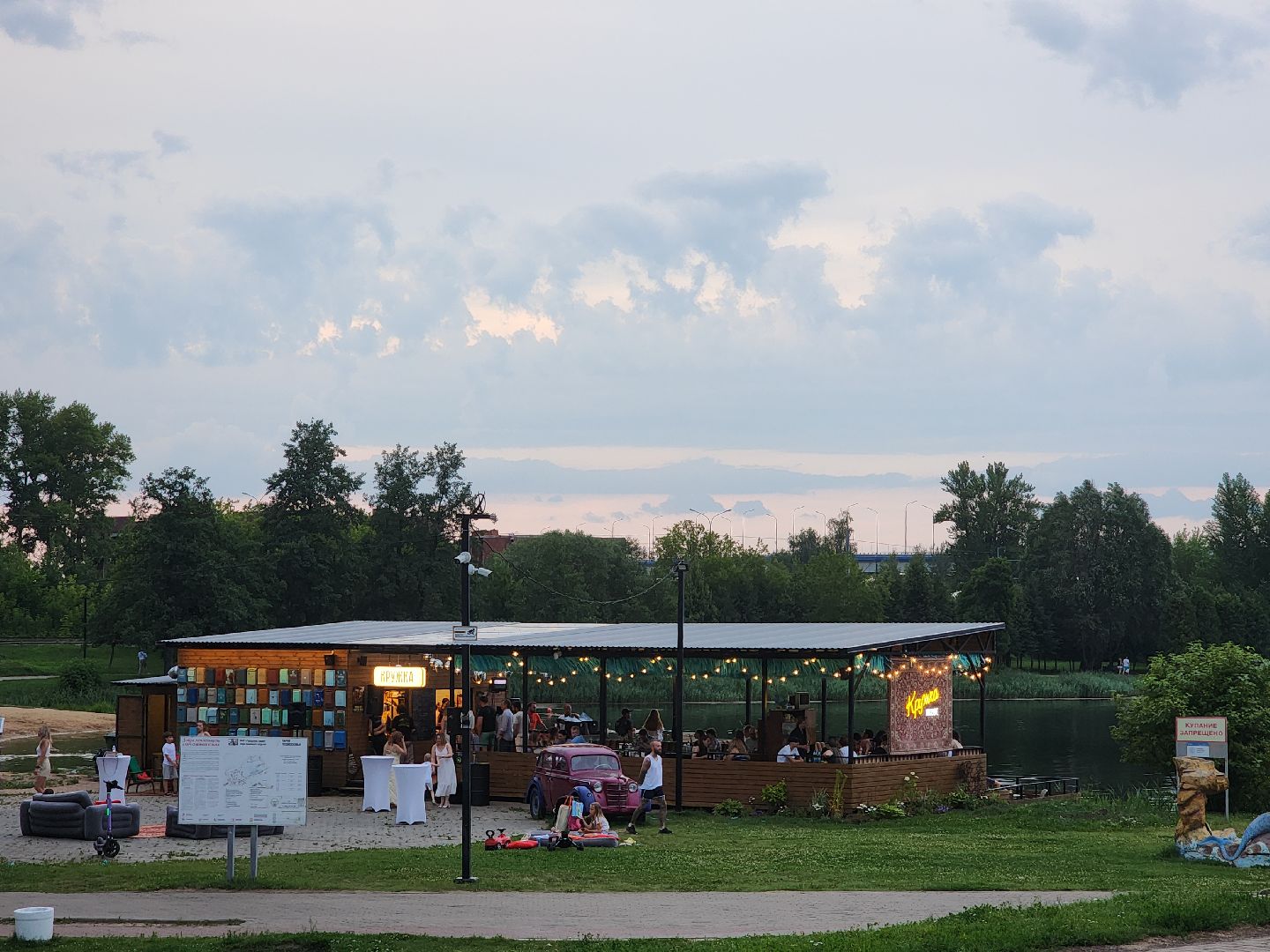 дубна, кино, летний кинотеатр,