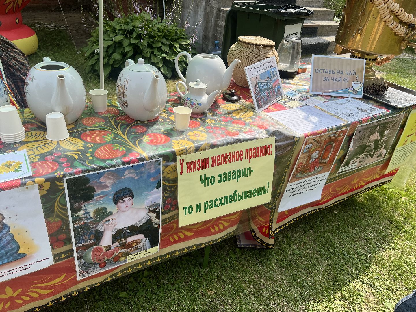 Сенокос в Дубровках , Фестиваль, талдомский городской округ,