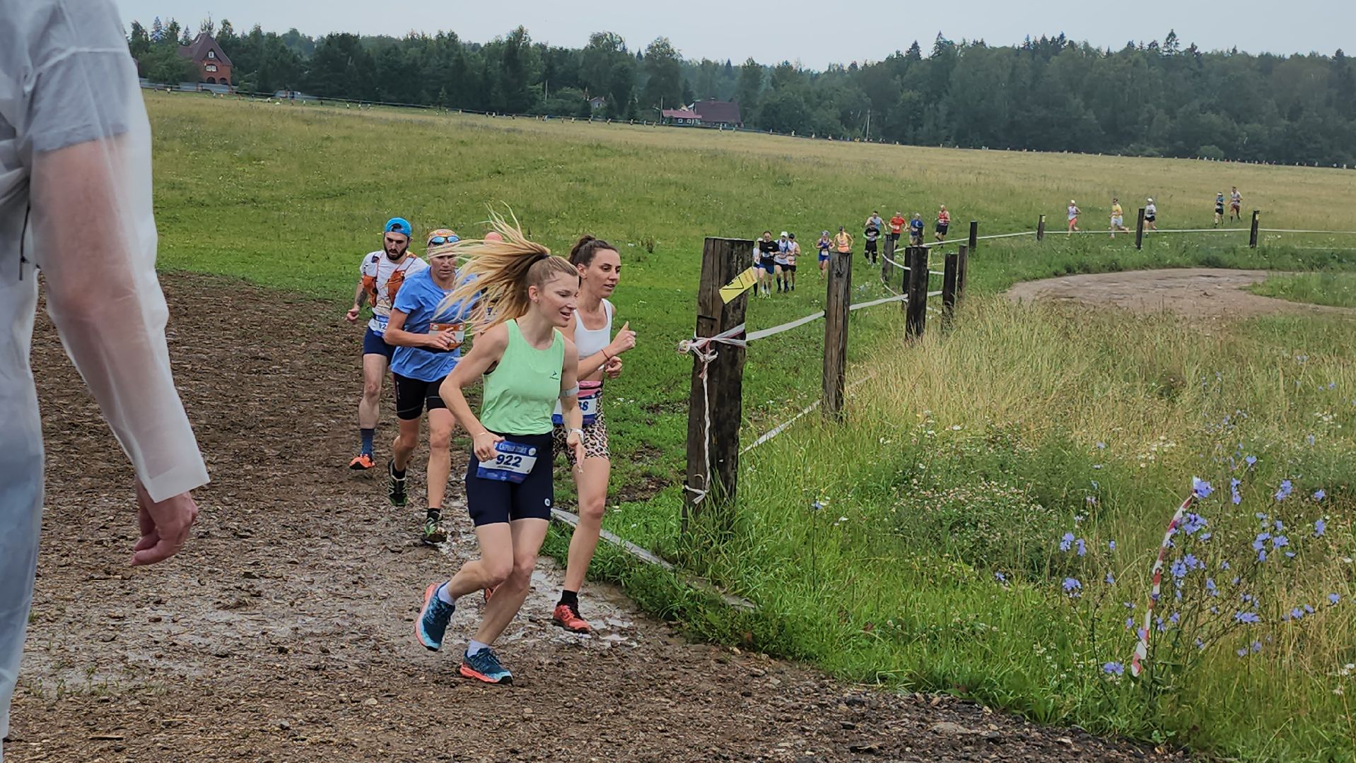 Истра, Спорт, Сырный трейл, Забег,