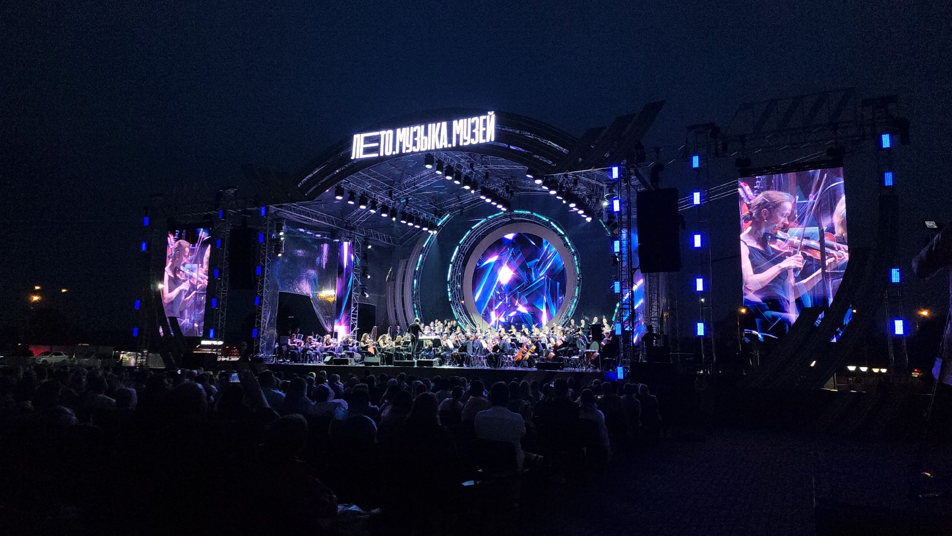 Истра, Музыка, Фестиваль, Культура, Оркестр , Дирижер,