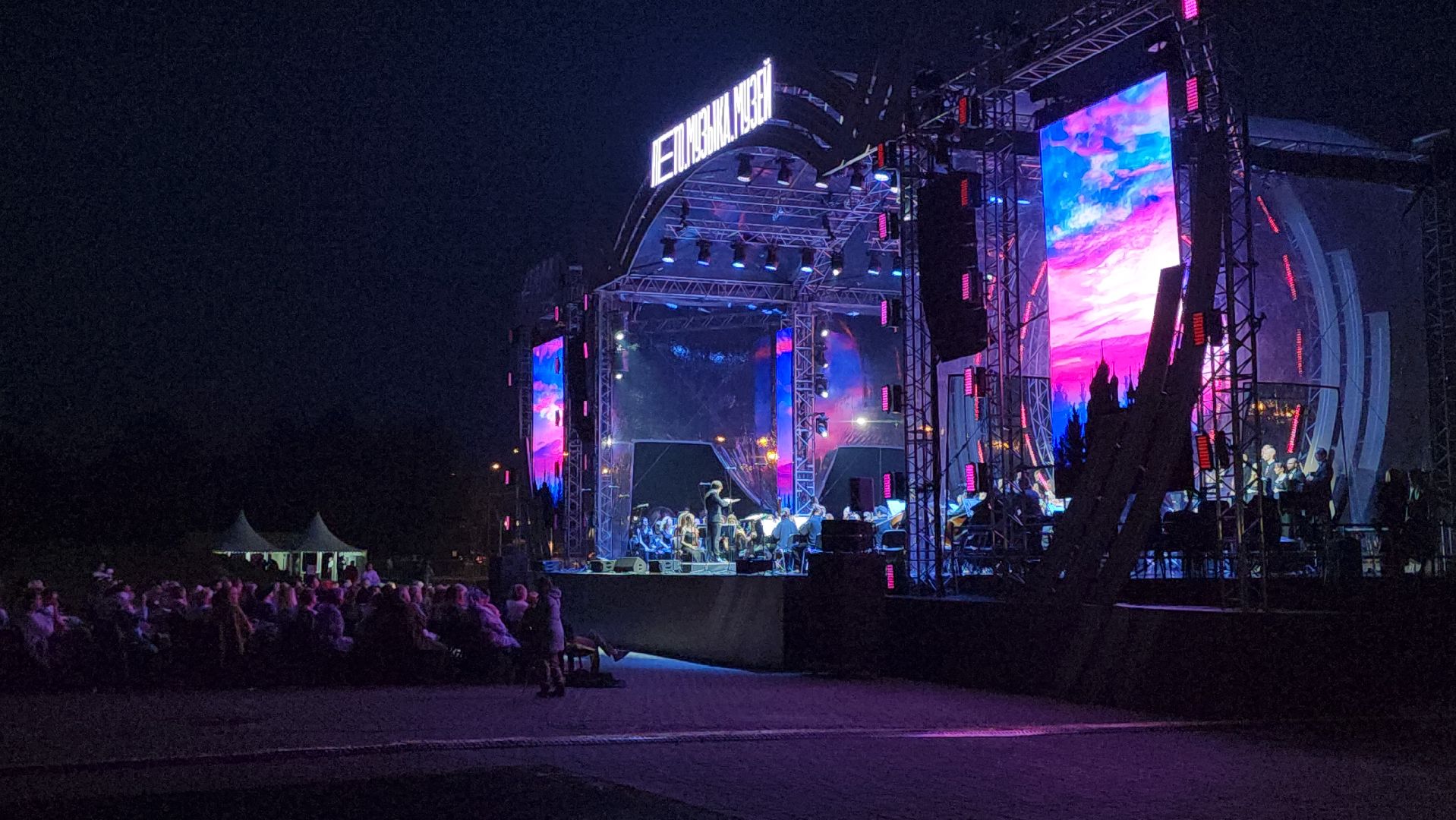 Истра, Музыка, Фестиваль, Культура, Оркестр , Дирижер,