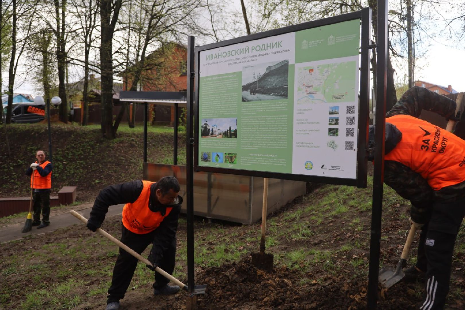 Серпухов, Подмосковье, благоустройство, родник, РодникиПодмосковья