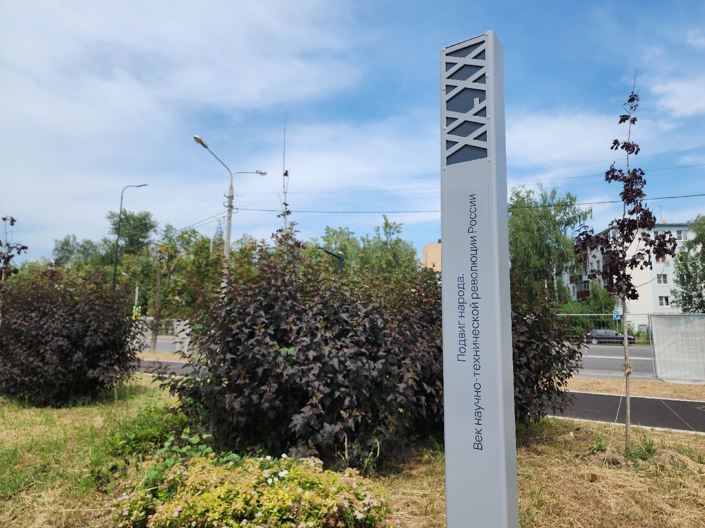 Егорьевск , Подмосковье , Московская область ,