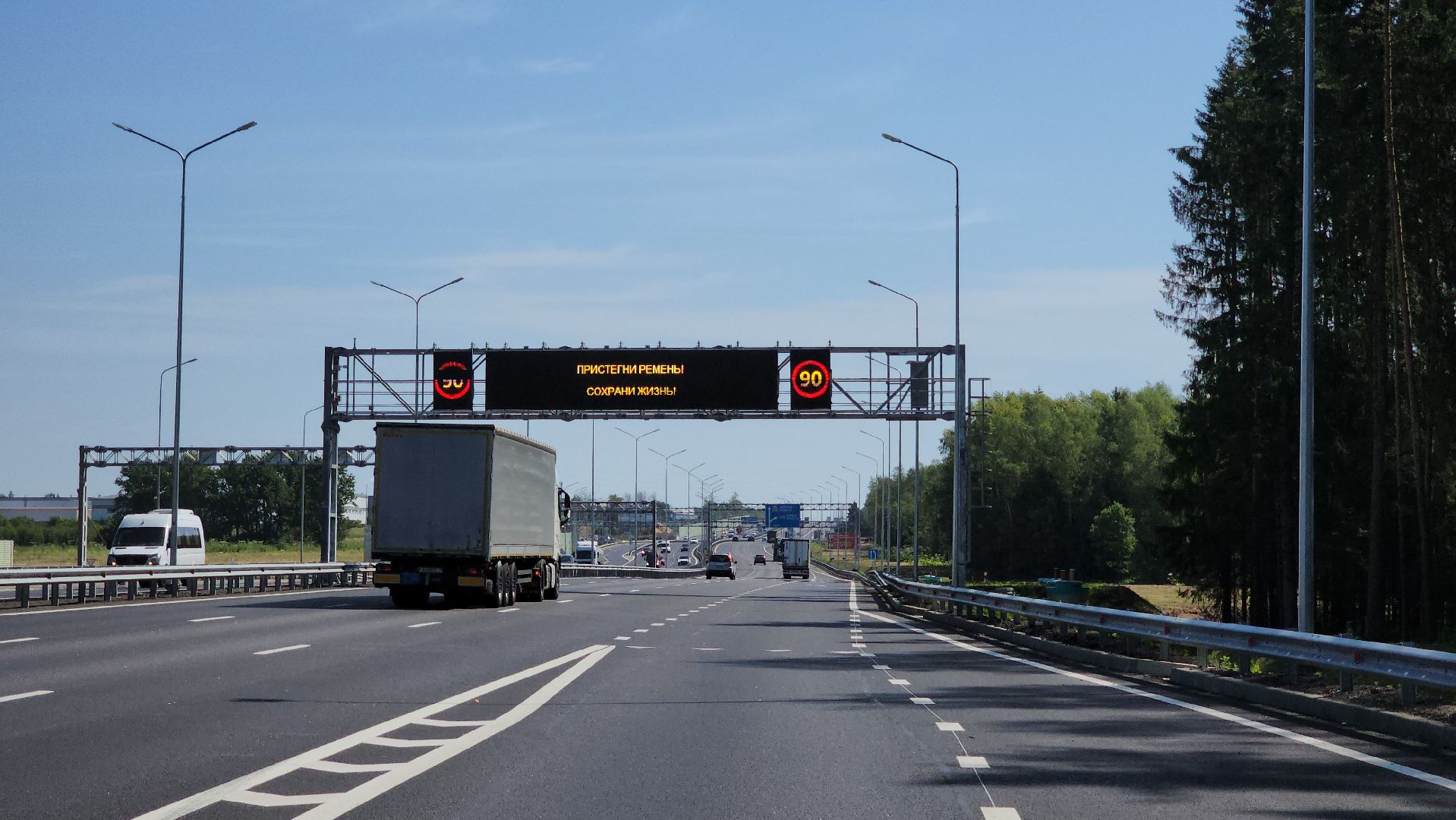 Руза, Дорохово, М1, Минское шоссе , федеральная дорога,