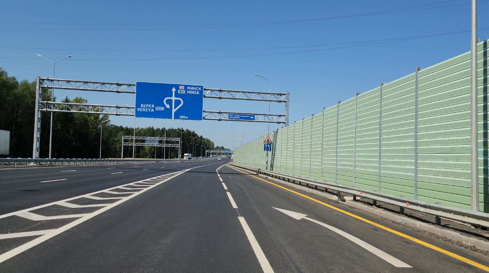 Руза, Дорохово, М1, Минское шоссе , федеральная дорога,