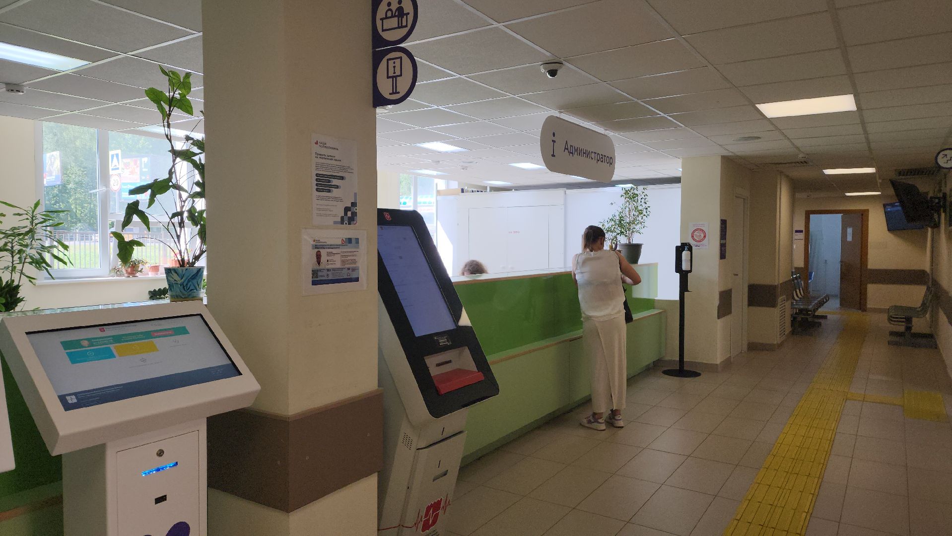 поликлиника, медицина, красногорск, изумрудные холмы,