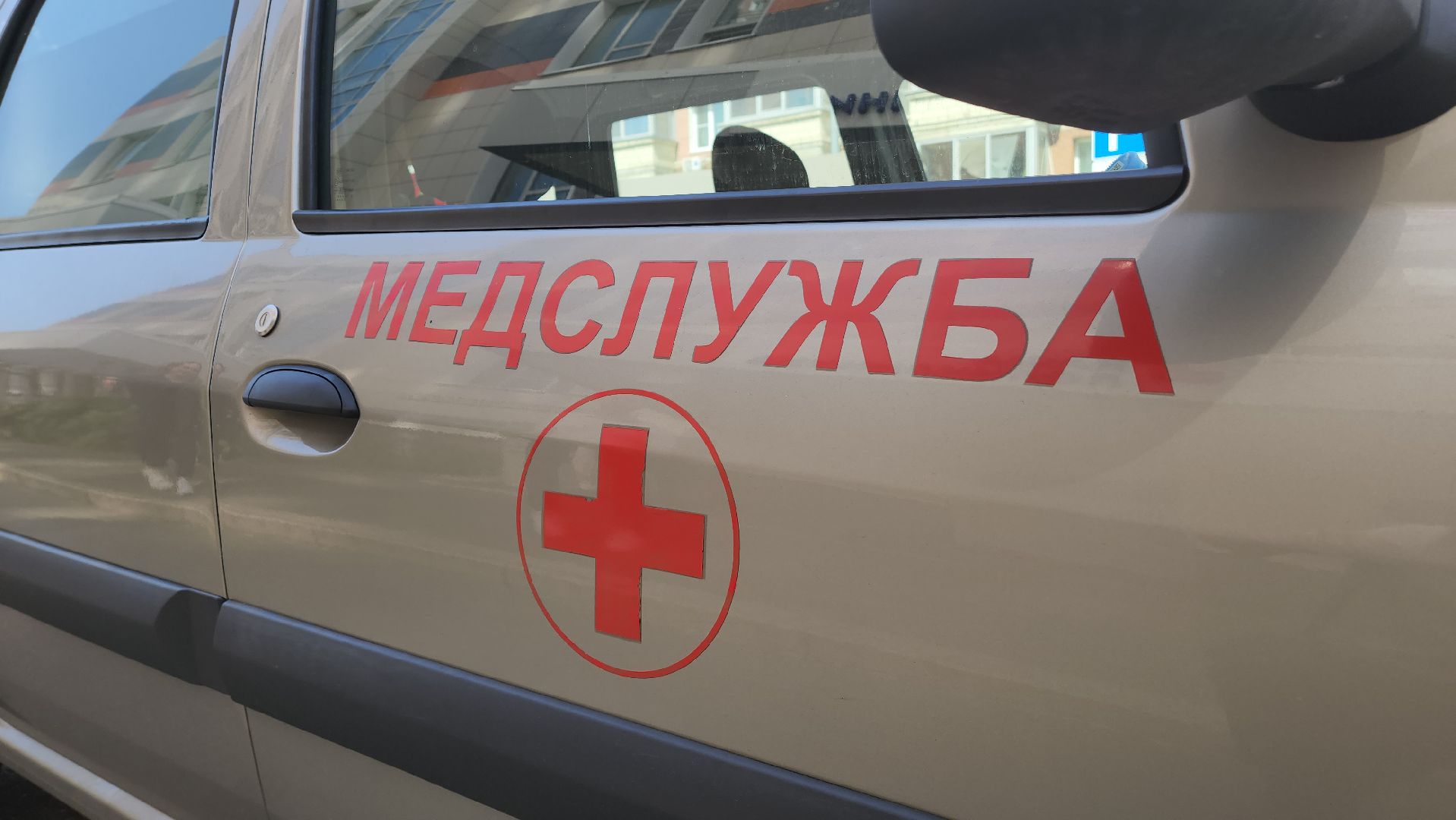 поликлиника, медицина, красногорск, изумрудные холмы,