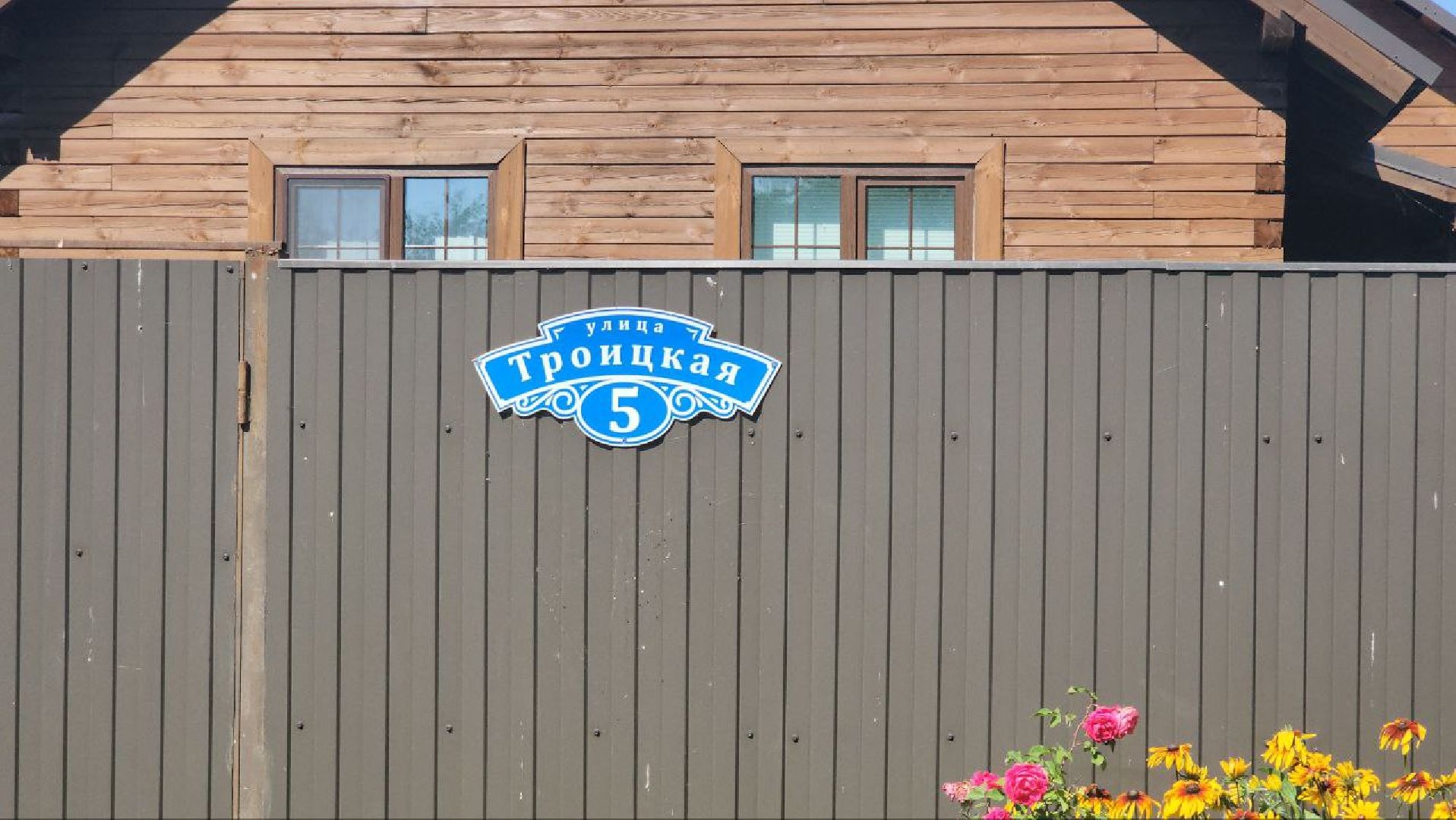 Дединово , благоустройство #Луховицкийокруг,