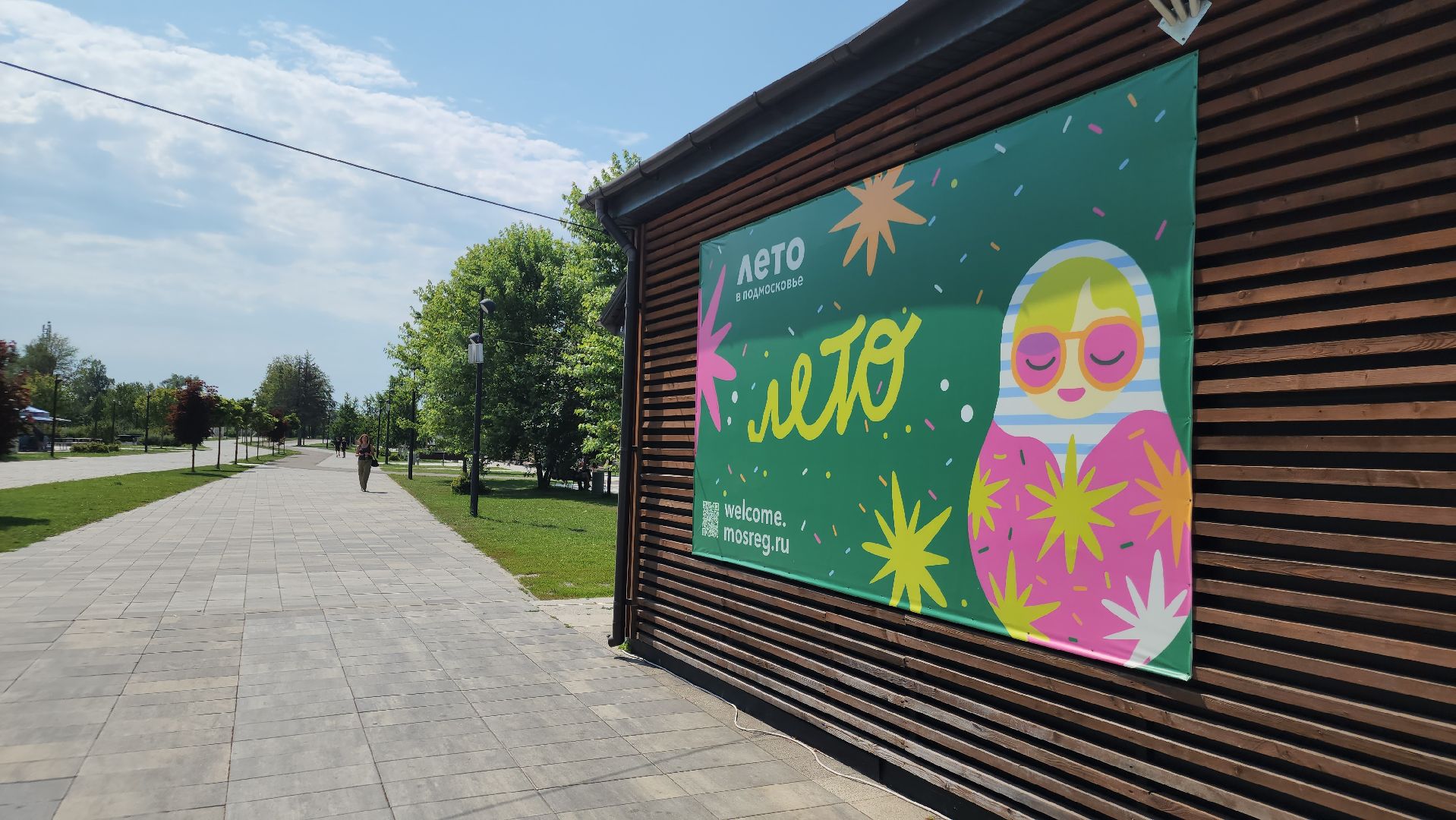 проверка здоровья, орехово-зуево,