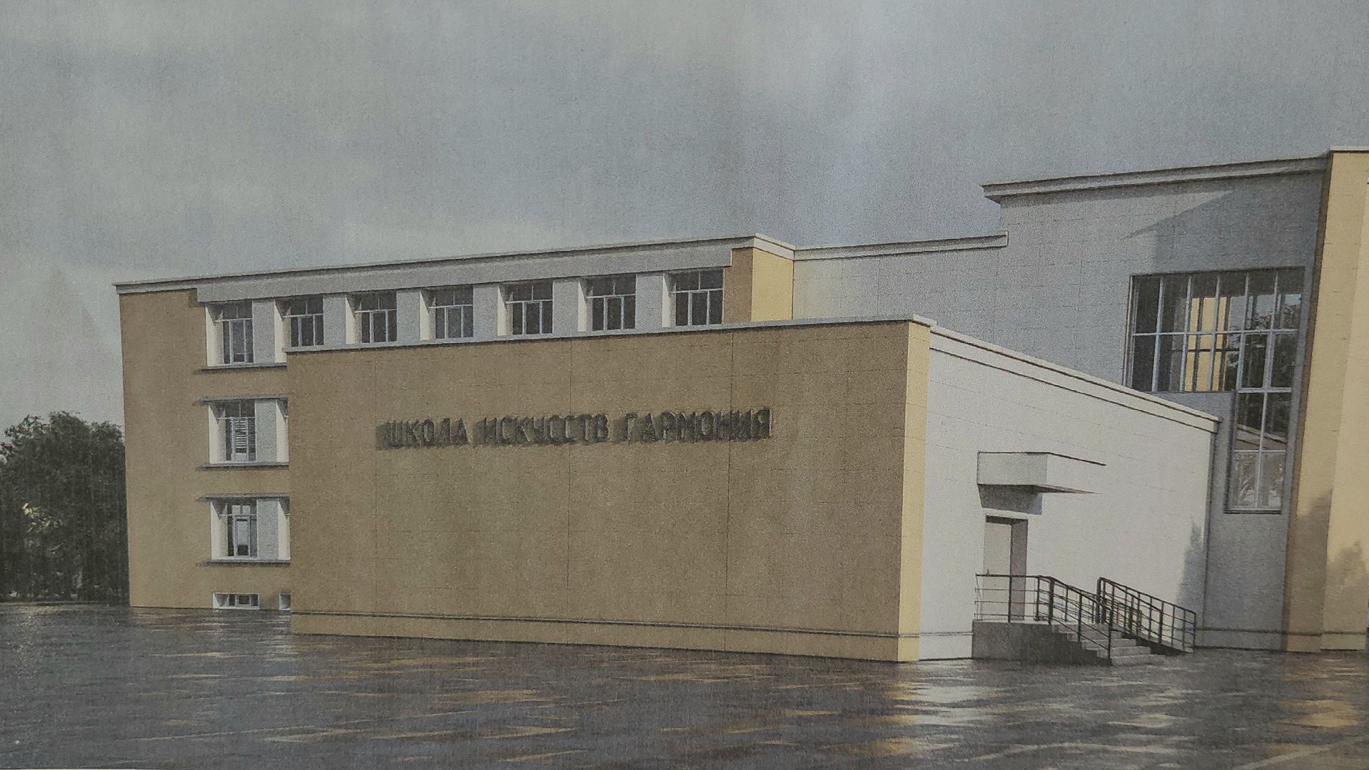 наро-фоминск, наро-фоминский городской округ, школа искусств гармония, ремонт школы искусств в наро-фоминске,было-стало,