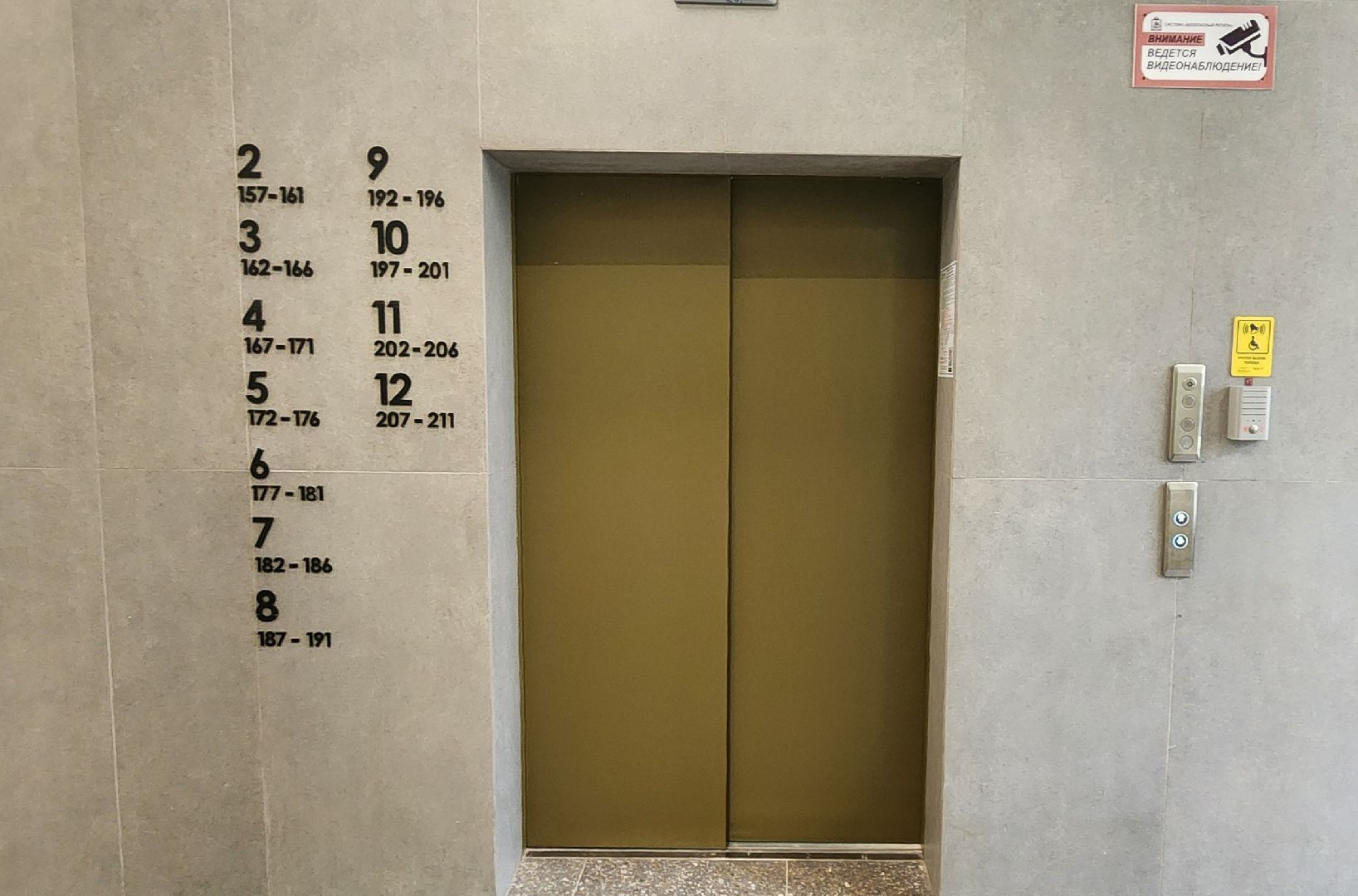 Химки, Строительство , Лифты,благоустройство,