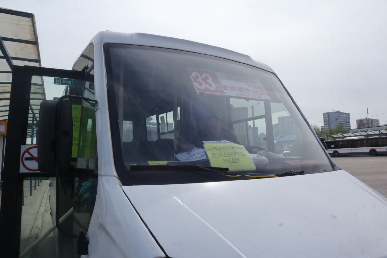 Пущино, транспорт