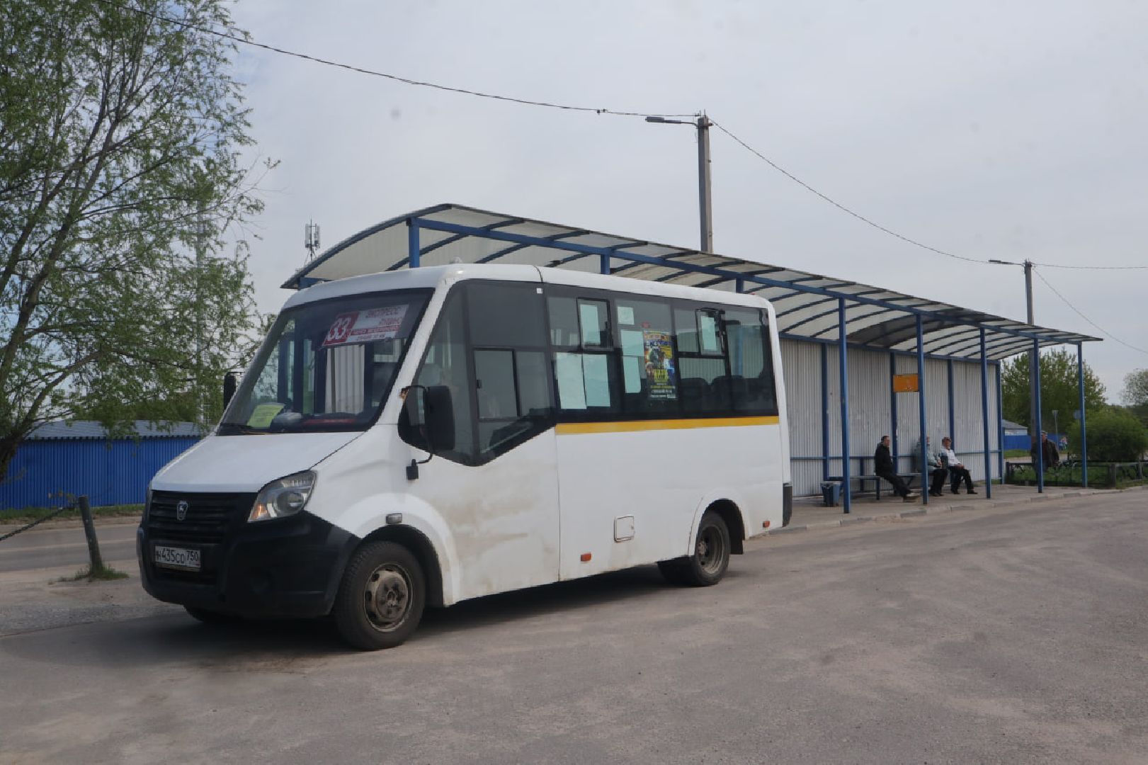 Пущино, транспорт