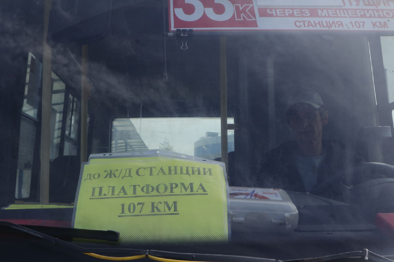 Пущино, транспорт