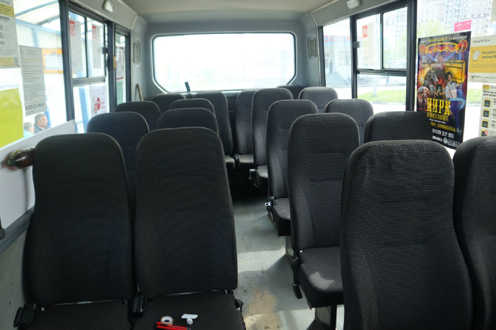 Пущино, транспорт