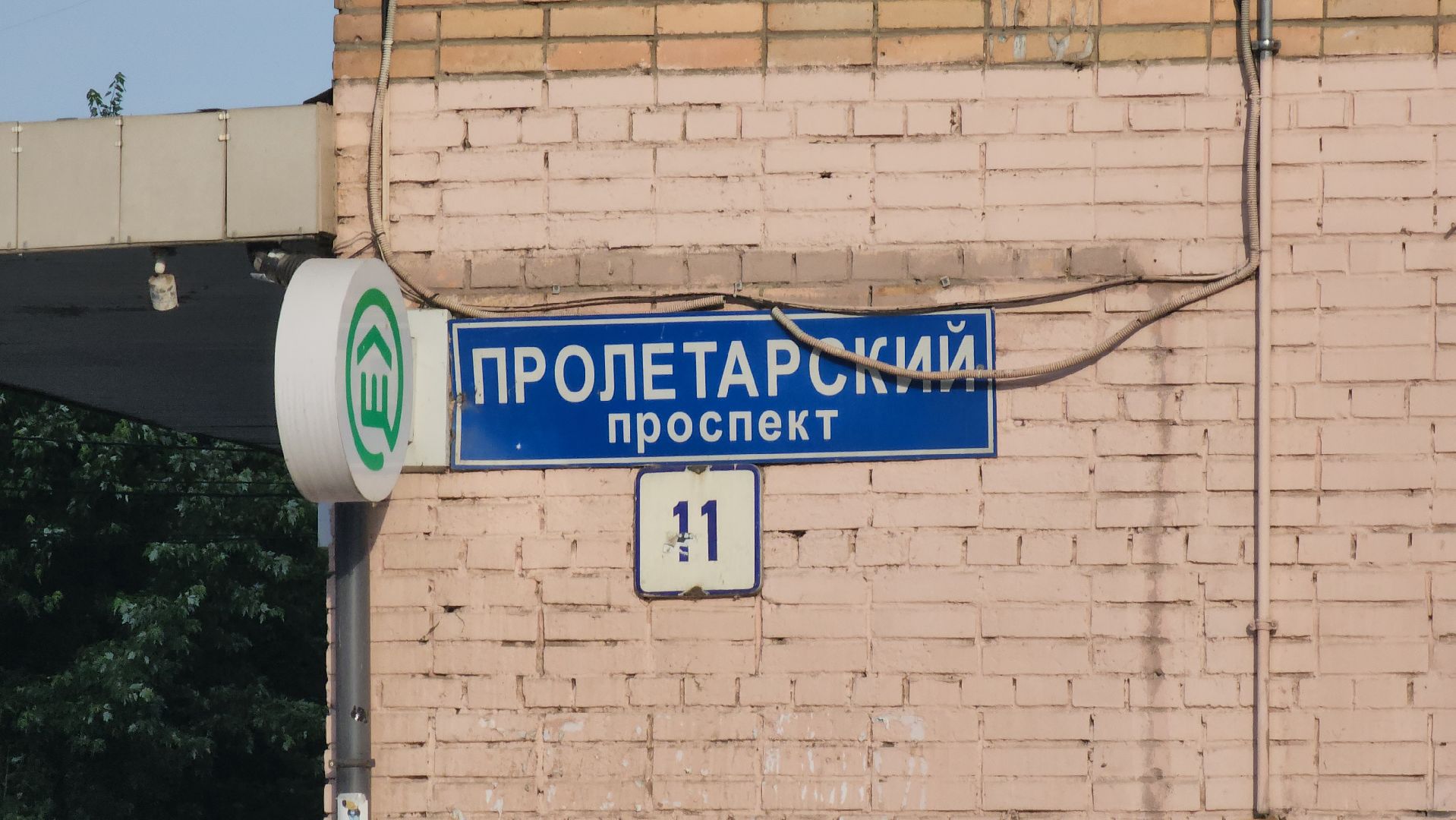 щёлково, сквер вдоль пролетарского проспекта, благоустройство сквера,