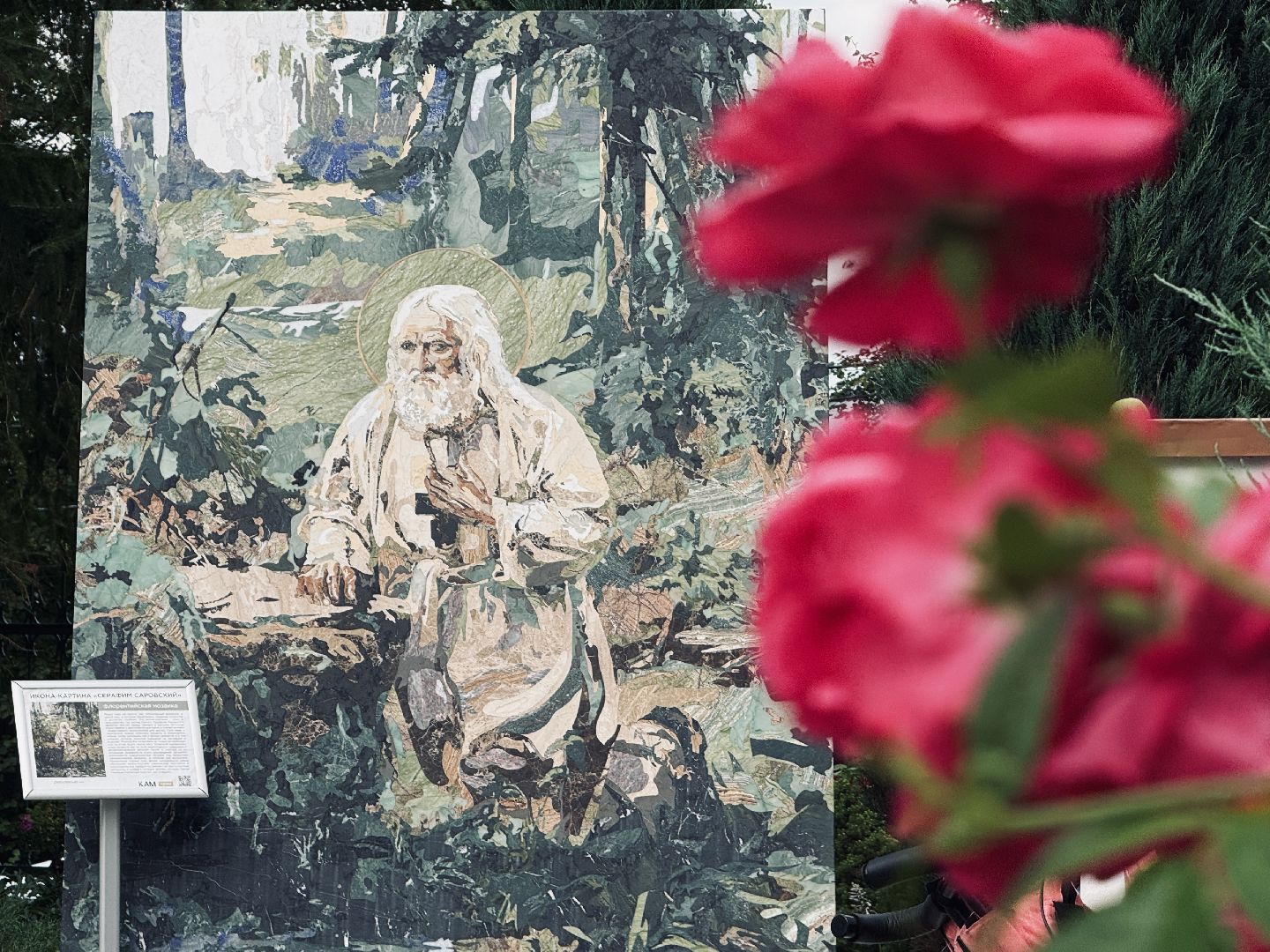 раменское, гжель, иконы, иконы из камня, православие, фестиваль, православный фестиваль, ромашковое поле, покровский храм ,