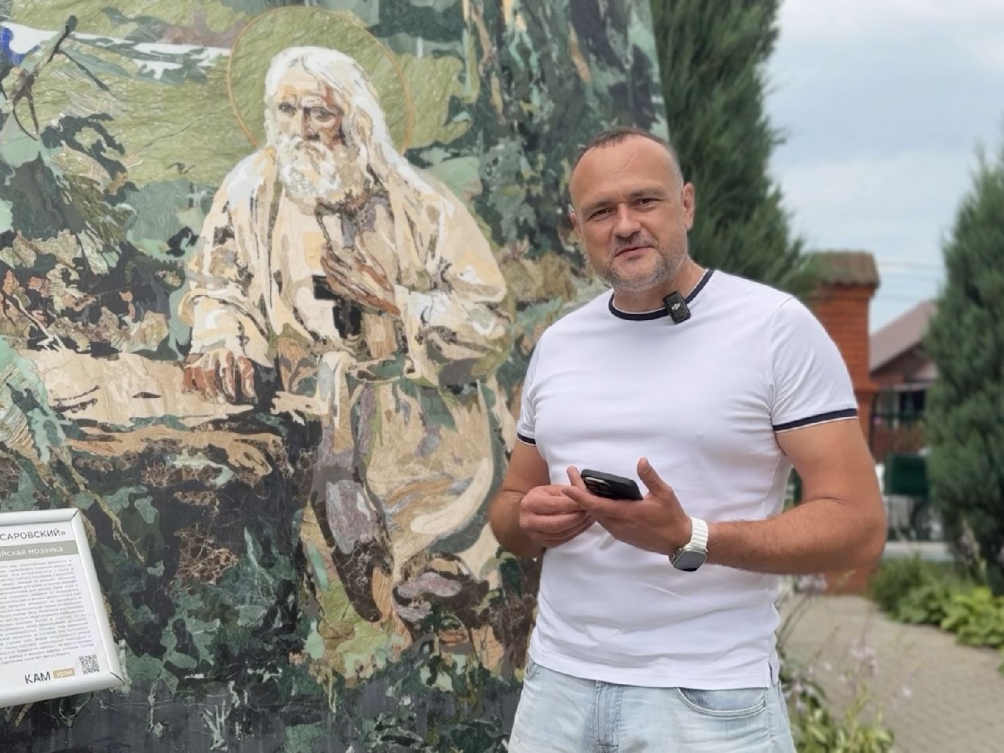 раменское, гжель, иконы, иконы из камня, православие, фестиваль, православный фестиваль, ромашковое поле, покровский храм ,