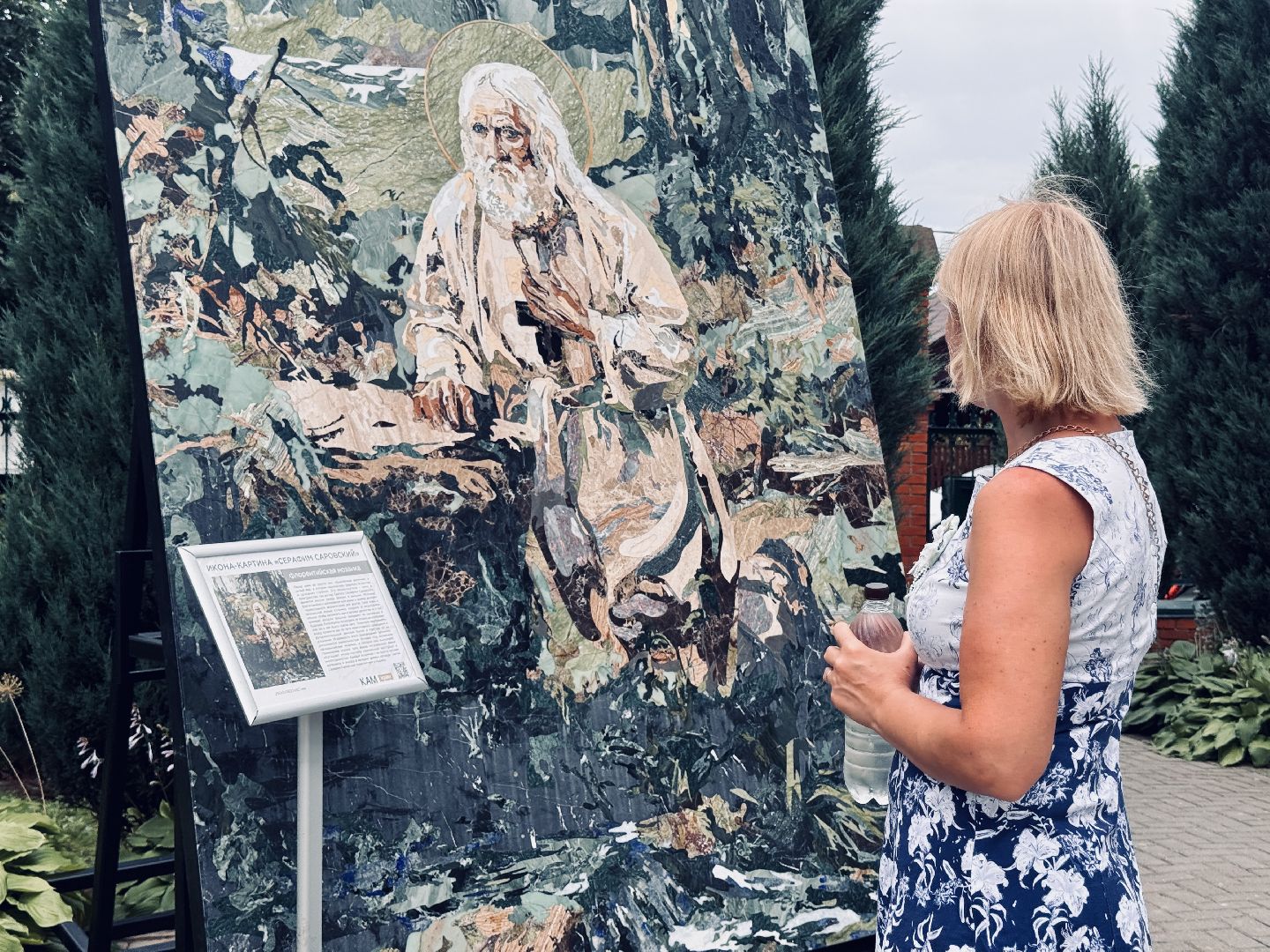 раменское, гжель, иконы, иконы из камня, православие, фестиваль, православный фестиваль, ромашковое поле, покровский храм ,