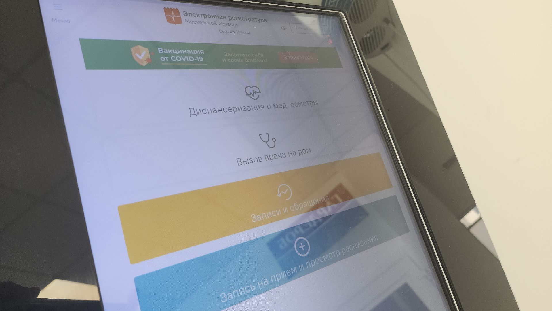 мастер класс, медицина, красногорск,