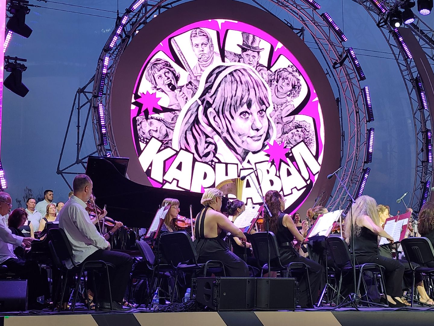 Истра, Музыка, Музей, Фестиваль, Симфонический оркестр,