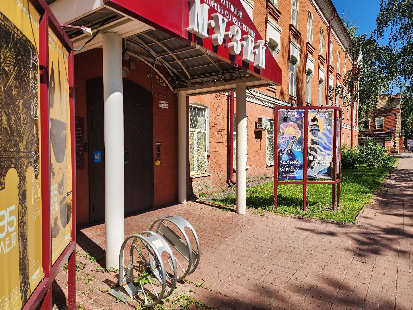 раменское, культура, выставка в раменском историко-художественом музее,