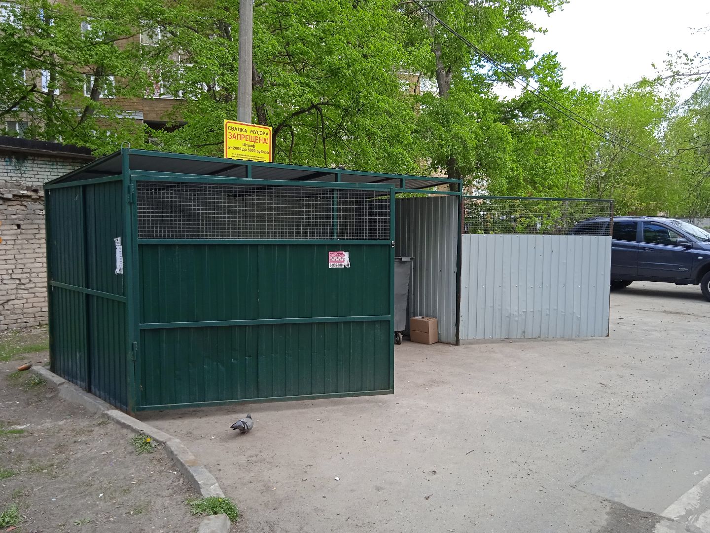 перемены, контейнерная, площадка, мусор, Чкалова, Строительная