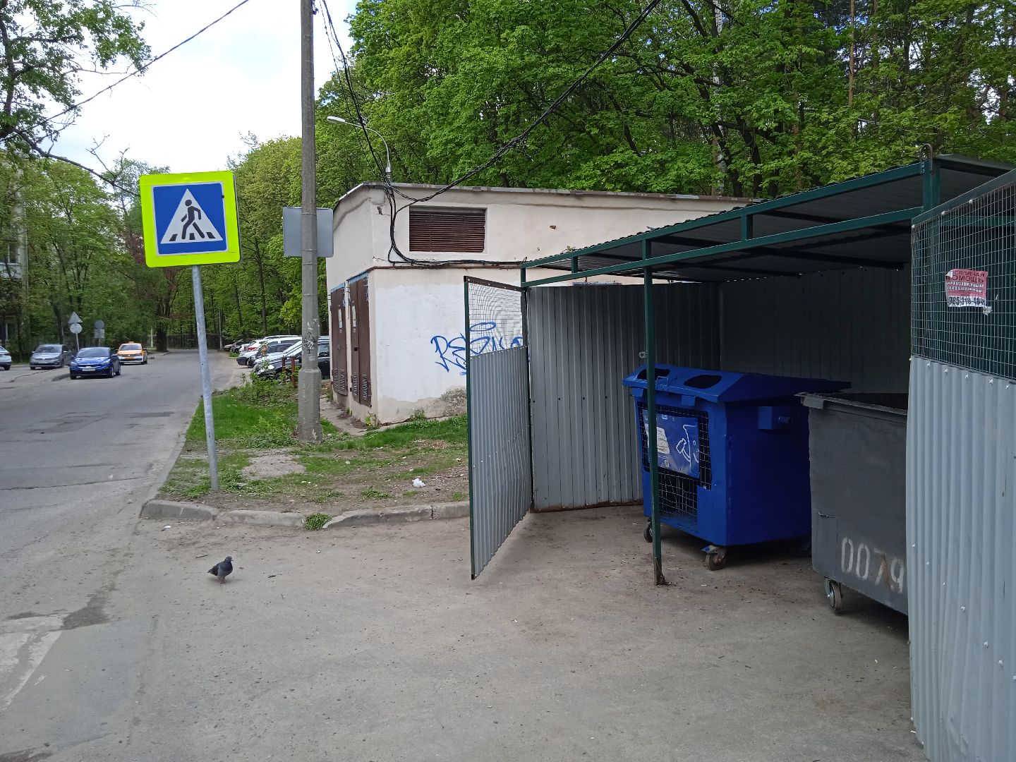 перемены, контейнерная, площадка, мусор, Чкалова, Строительная