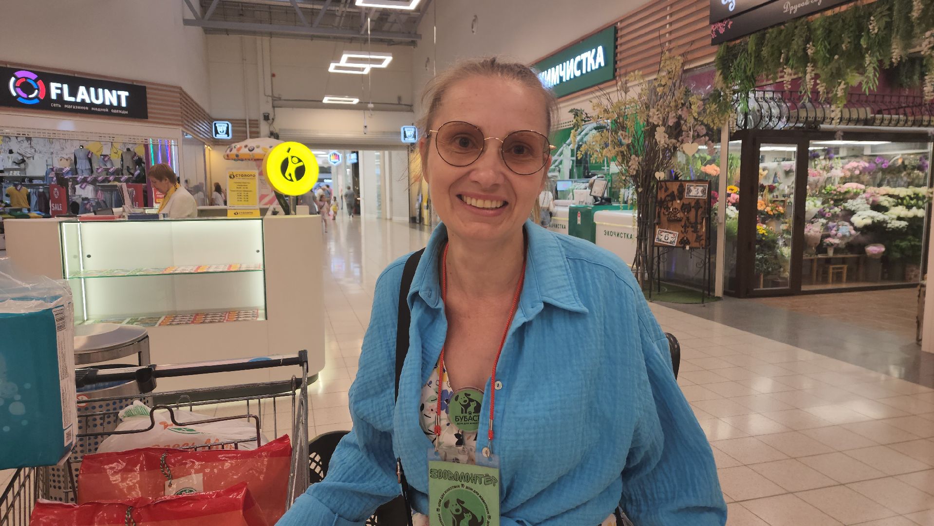 пушкино, бездомные животные, приют для бездомных животных, помощь животным, корма для животных, сбор кормов, сбор корма для животных, волонтеры,