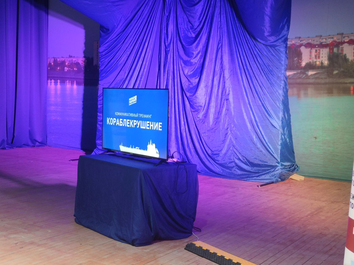 тренинг, студенты, волонтеры Подмосковья, Дубна