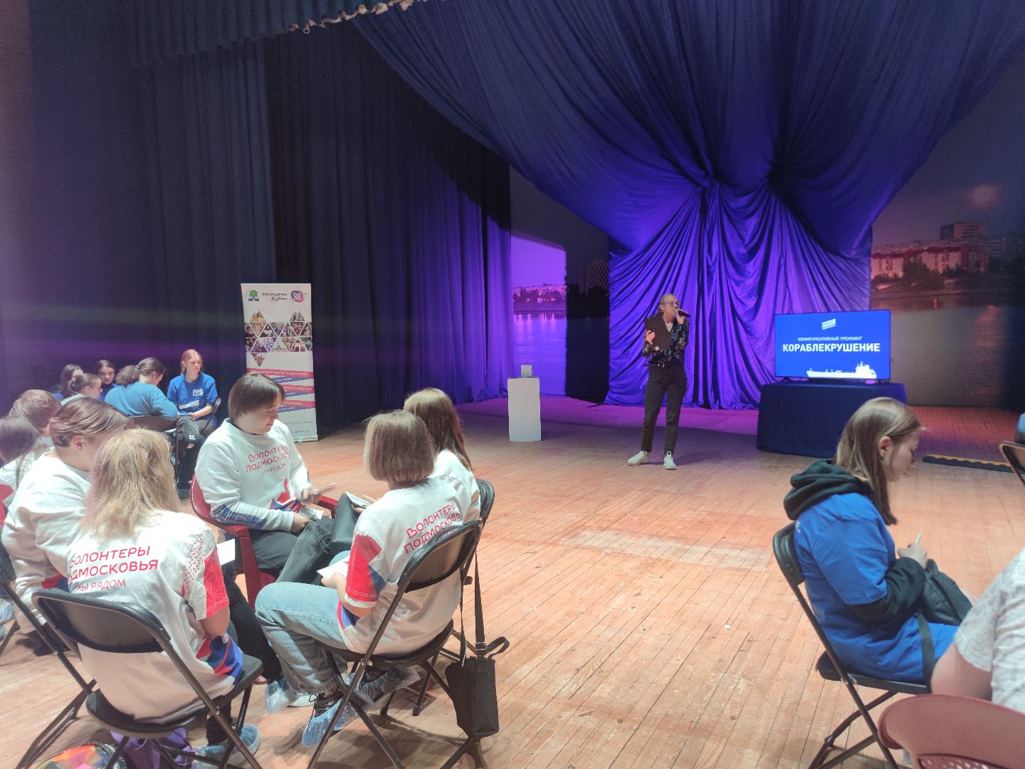 тренинг, студенты, волонтеры Подмосковья, Дубна