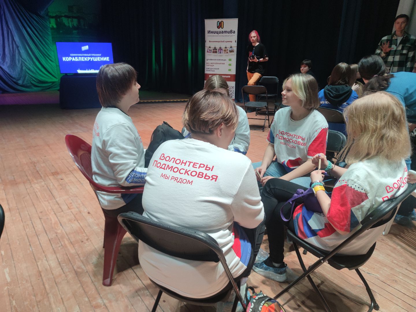 тренинг, студенты, волонтеры Подмосковья, Дубна