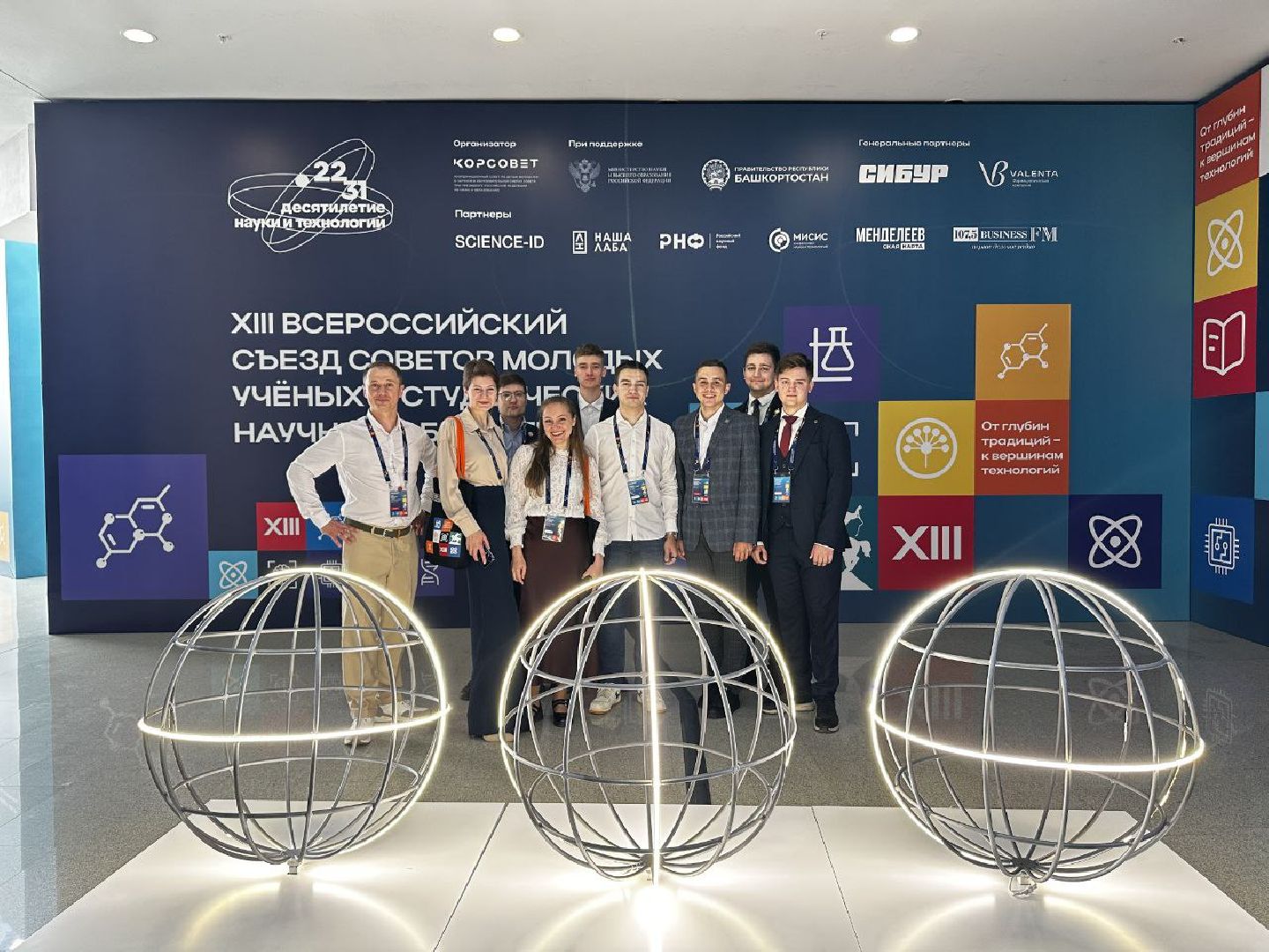 дубна,сно гуд, студенческое научное общество, университет дубна,