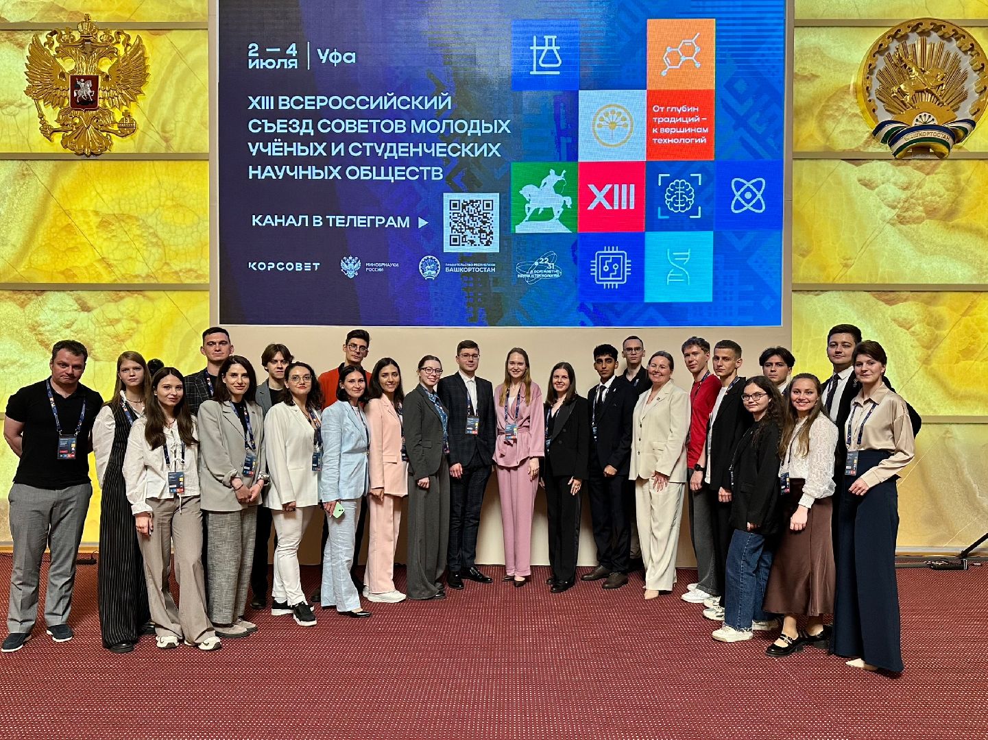 дубна,сно гуд, студенческое научное общество, университет дубна,