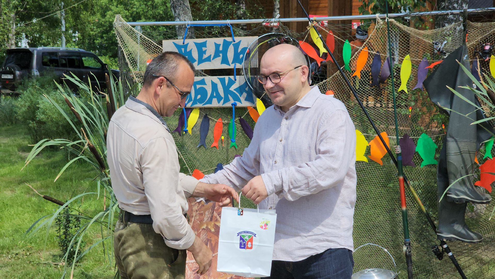 день рыбака, рыбалка, черепаха, набережная, лосино-петровский,