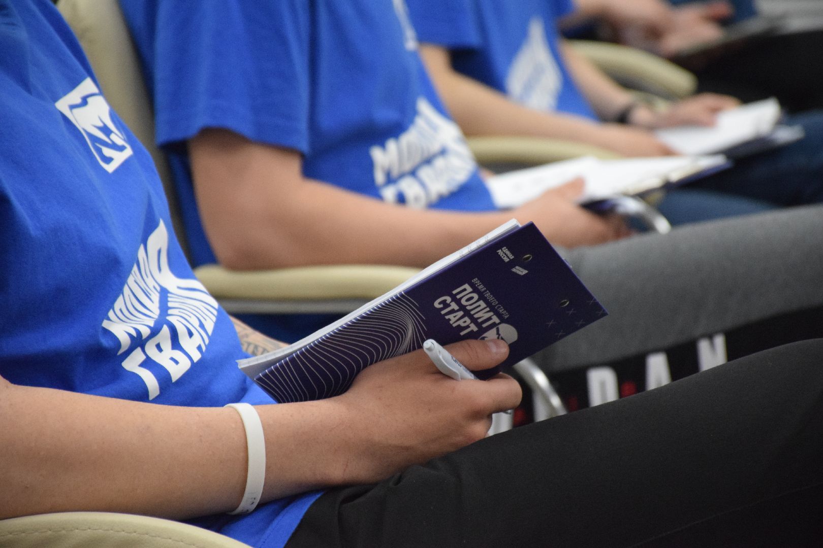 Павловский Посад, городской округ Павловский Посад, Госдума, депутат, образование