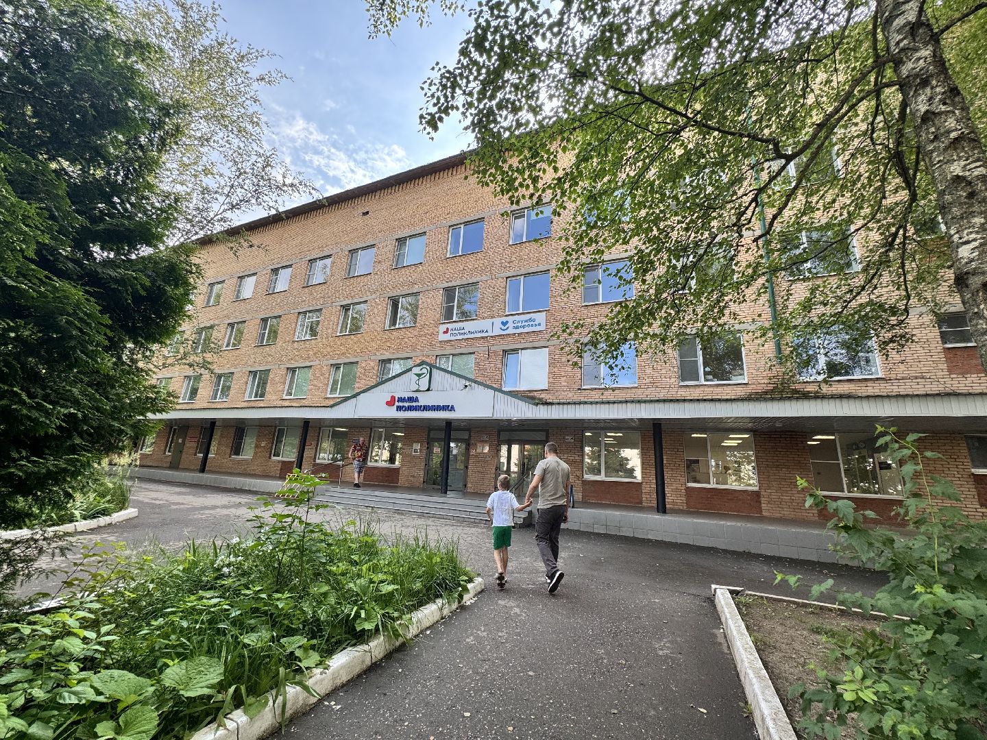 шаховская, день гинеколога, медицина,