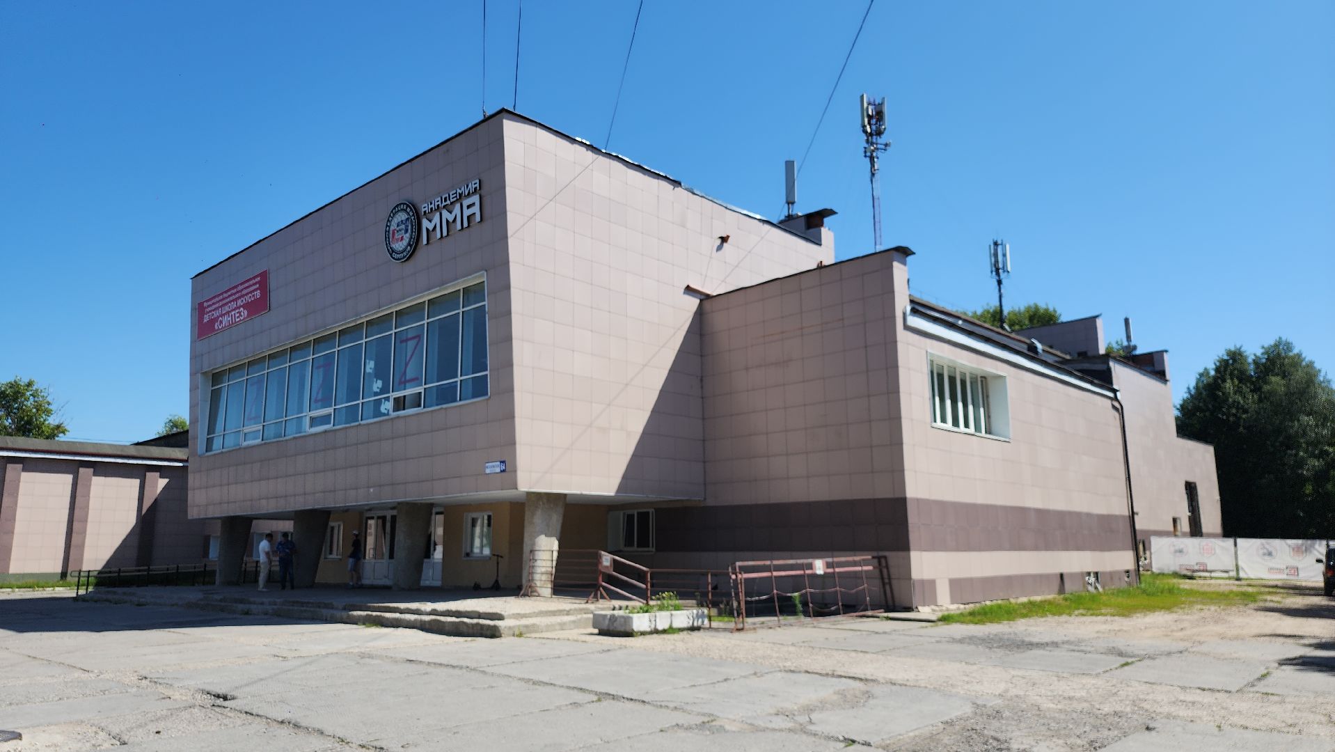 серпухов, подмосковье, капремонт детской школы искусств,